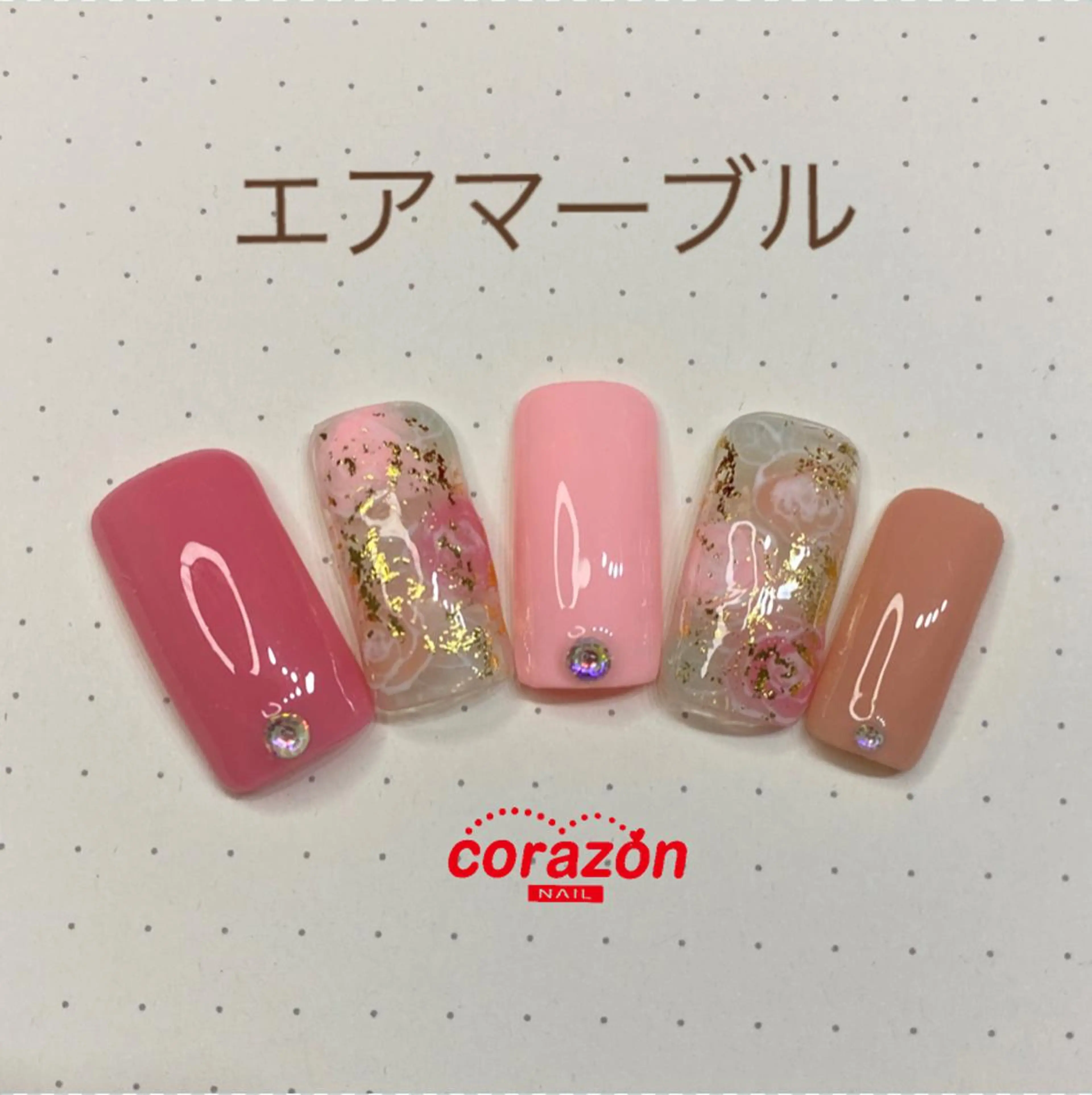 ネイル アートネイル 大理石ネイル(マーブル) ニュアンスネイル corazon所属・ネイリスト aicoのネイルデザイン