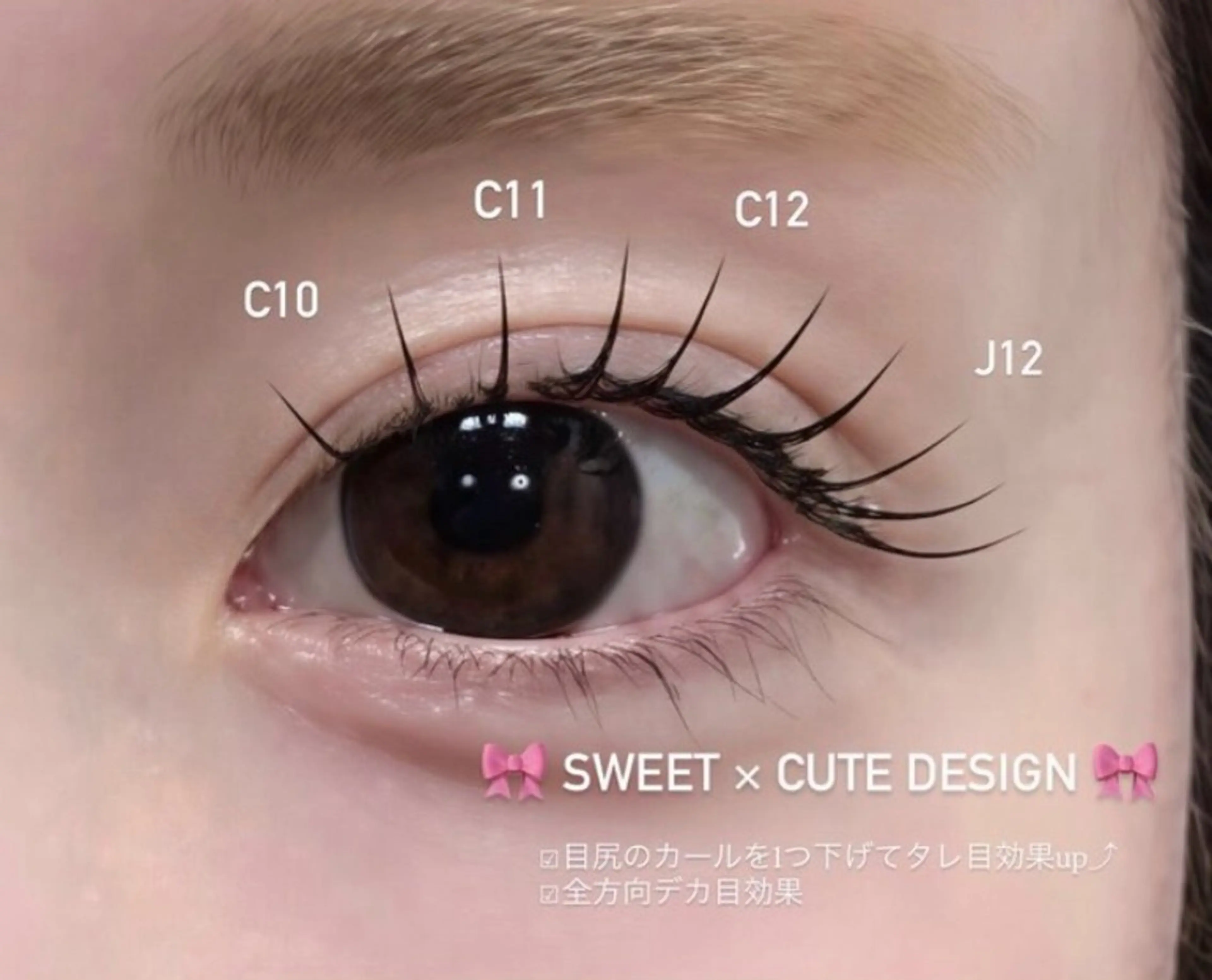 マツエク・マツパ マツエク Rien Lash yurin🌙のその他イメージ