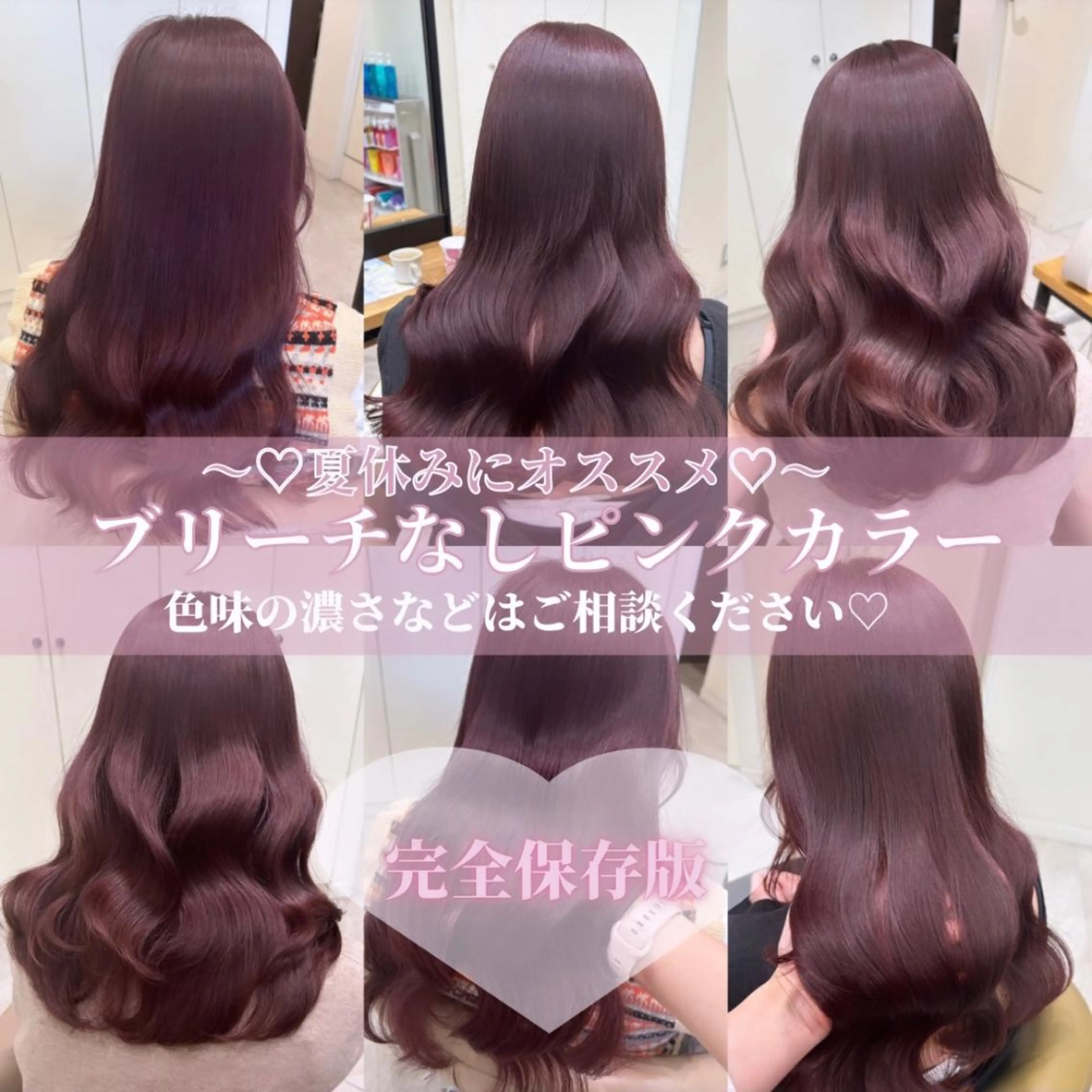 ロング カラー ピンクカラー ブリーチなしWカラー 🎀韓国ヘア/amiのヘアスタイル