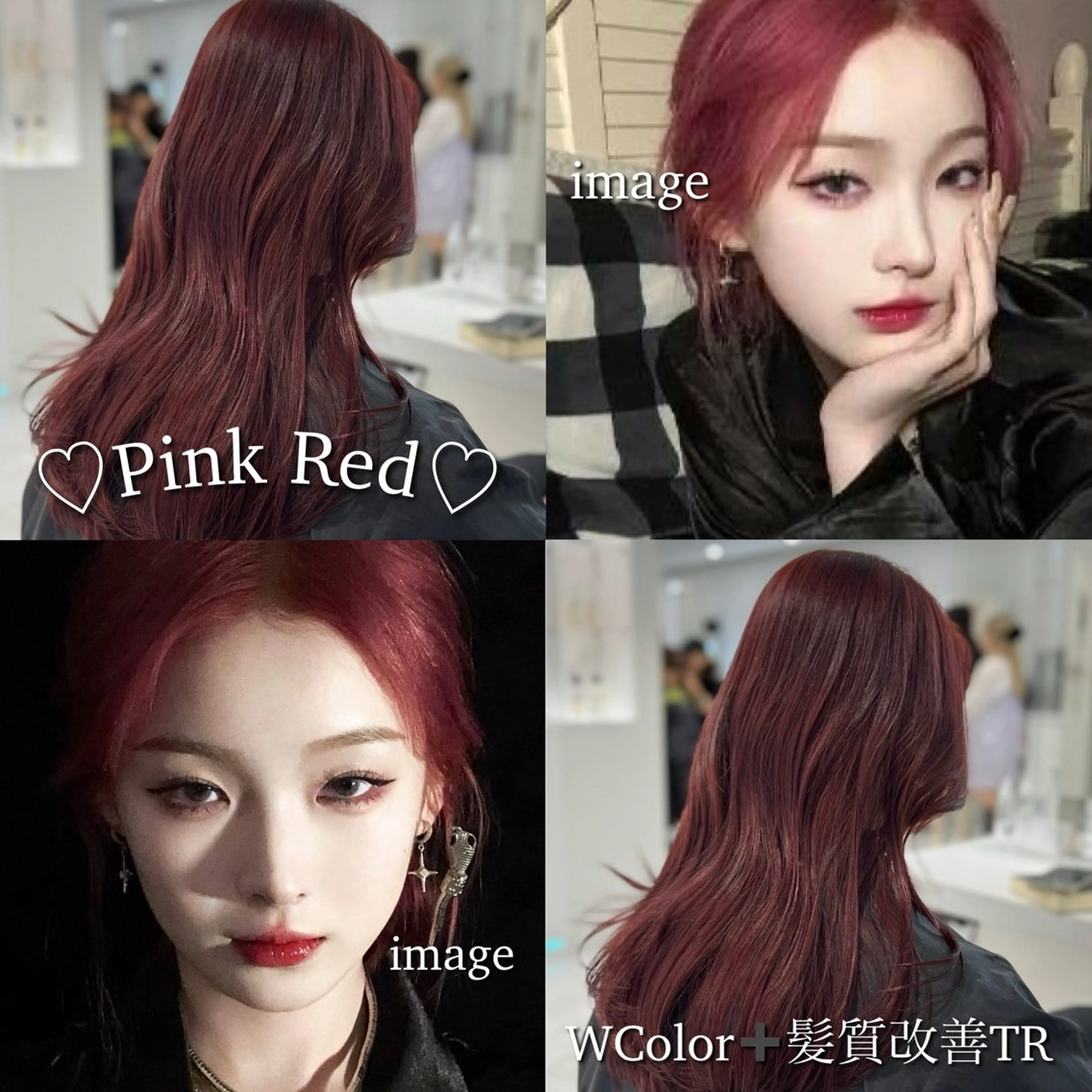 ロング カラー ブリーチ ダブルカラー ブリーチなしカラー レッドカラー 髪質改善 ヘアカラー トリートメント ヘッドスパ ヘアセット 💖SAE💖 銀座美容師のヘアスタイル