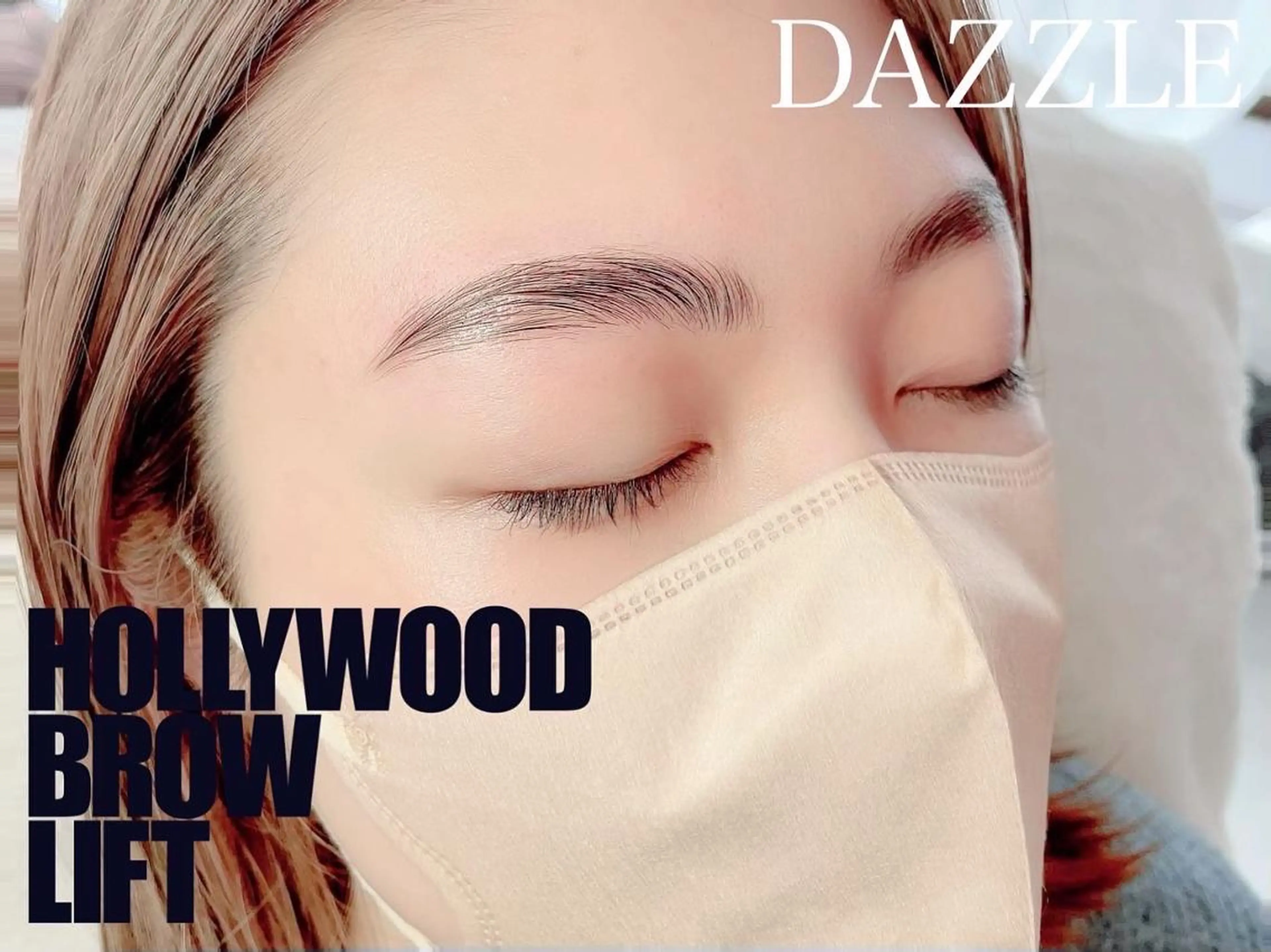 アイブロウ DAZZLE 蔵前店 🤍のマツエク・マツパデザイン