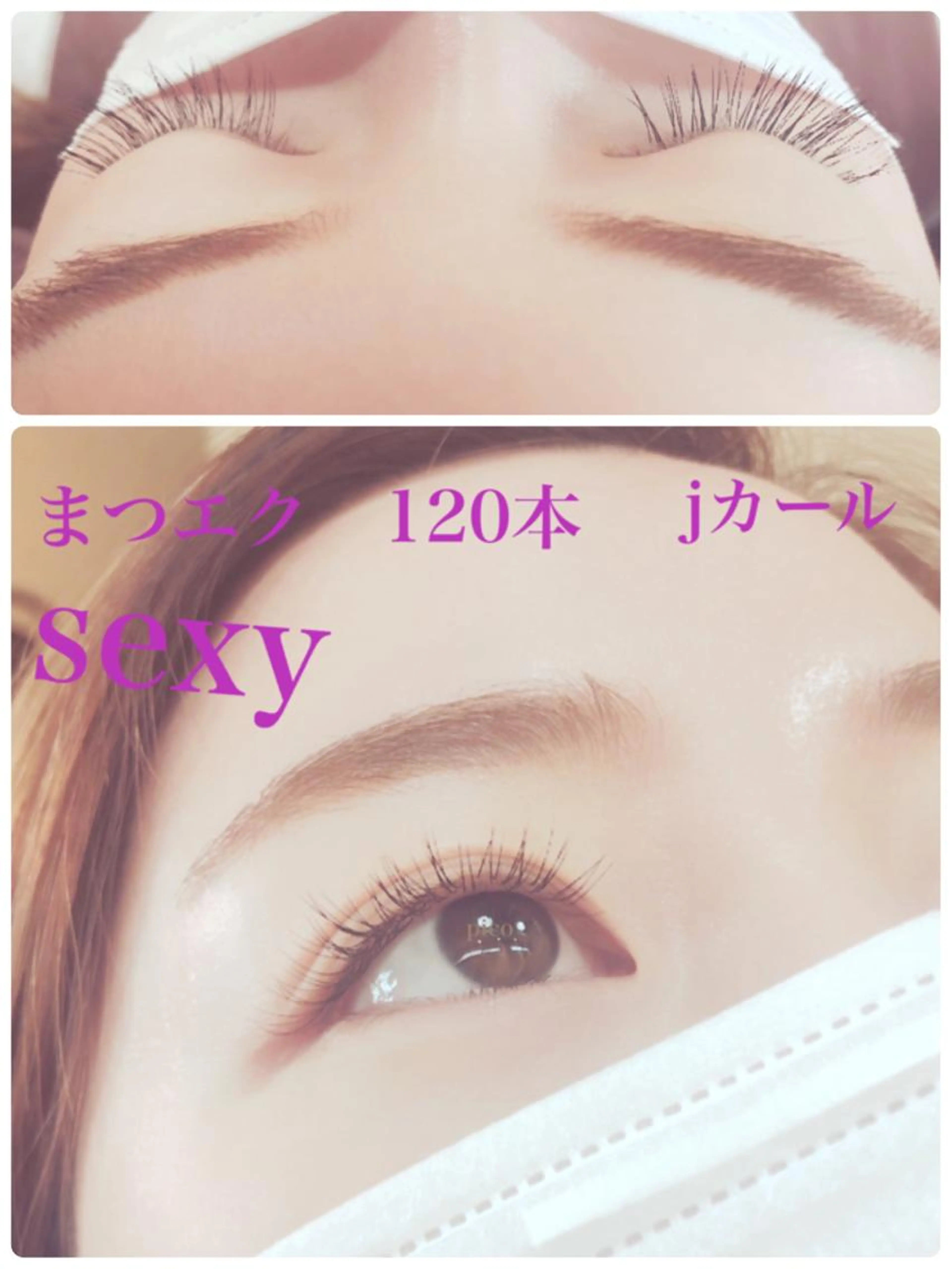 トレーニングJrアイリスト　　最高級フラットラッシュ(オフ込み)120本の写真