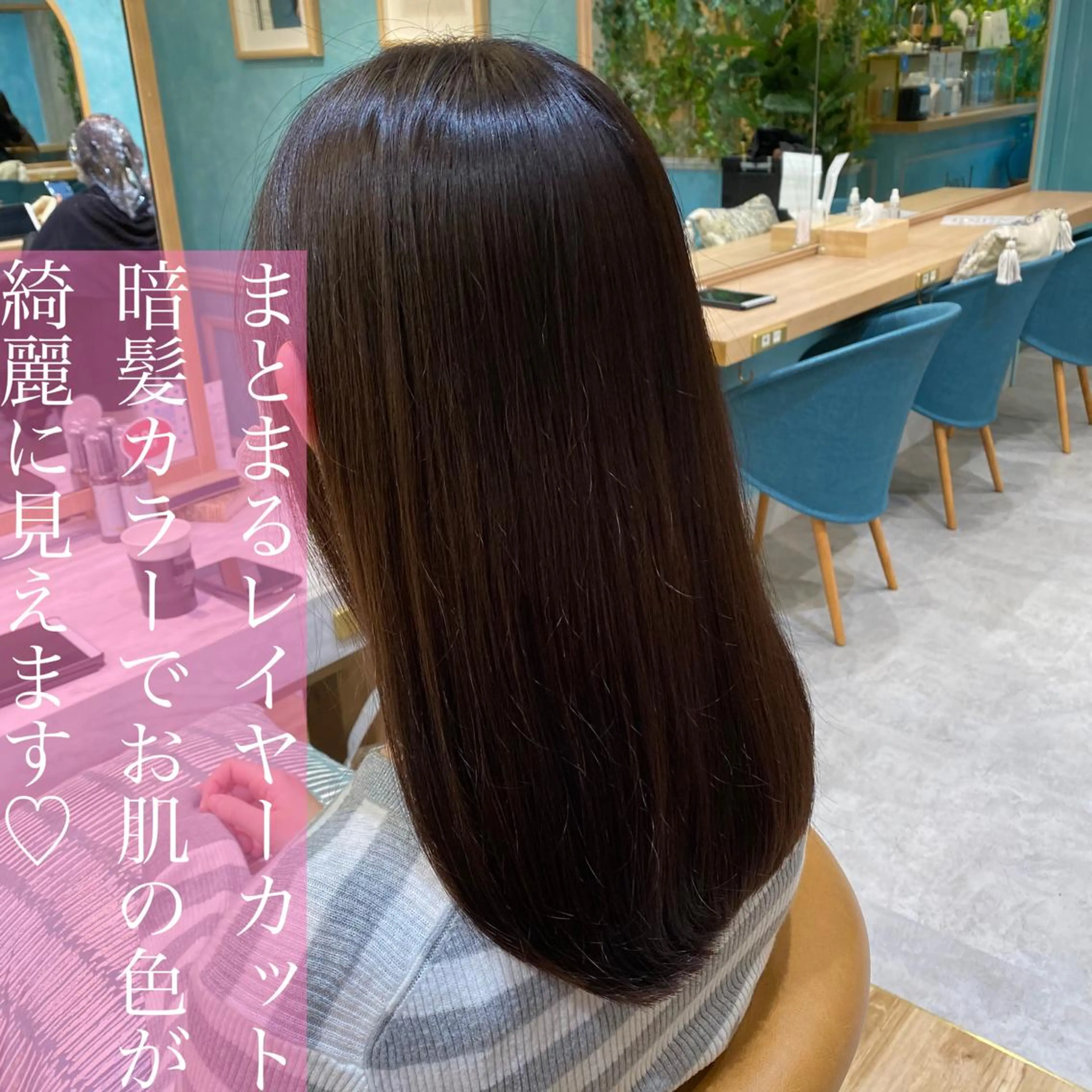 セミロング 髪質改善 トリートメント カット ヘアカラー トリートメント 山本翔一郎 韓国顔周りレイヤーのヘアスタイル