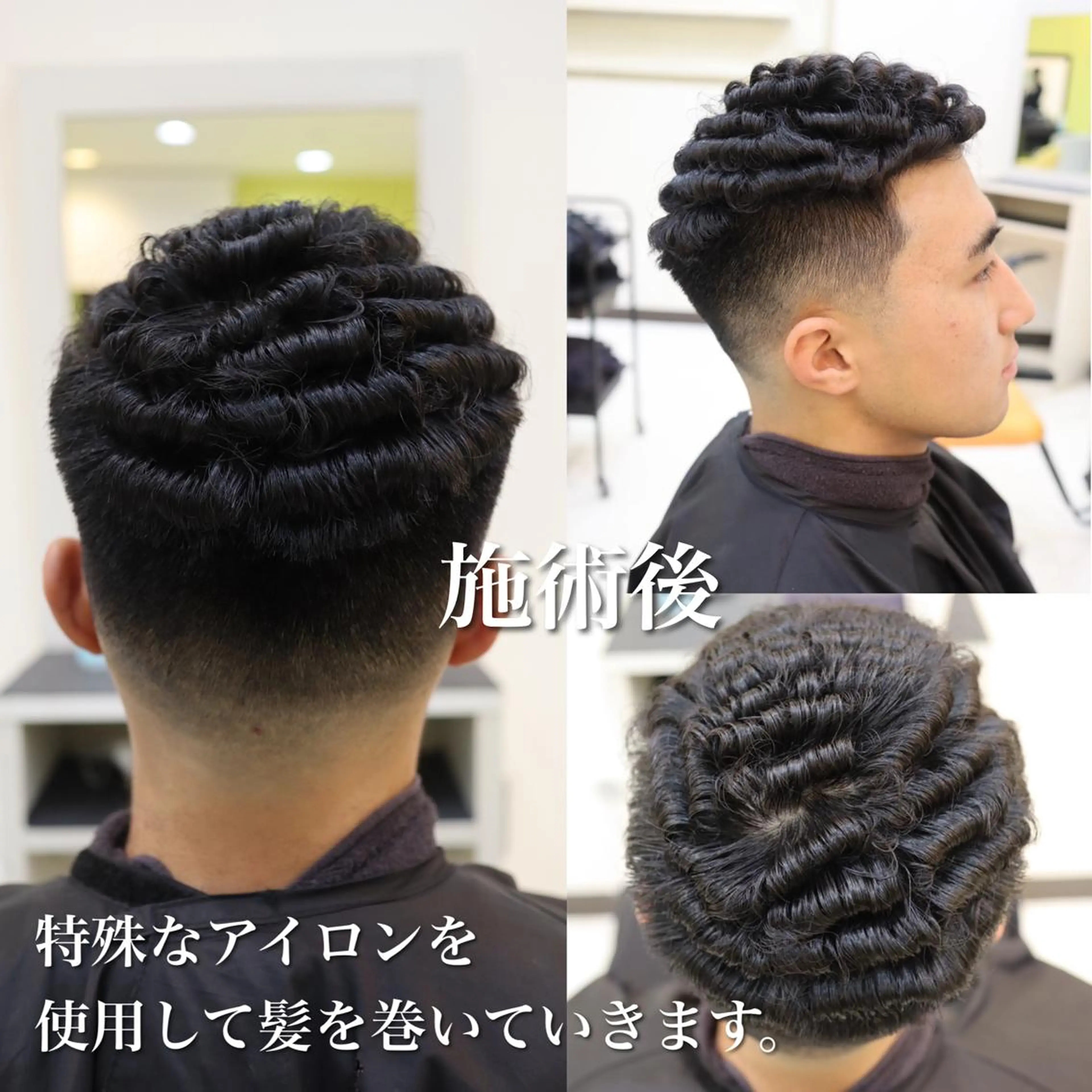 パーマ メンズ 年間2000名担当◎ パーマ職人/仲原佑樹のヘアスタイル