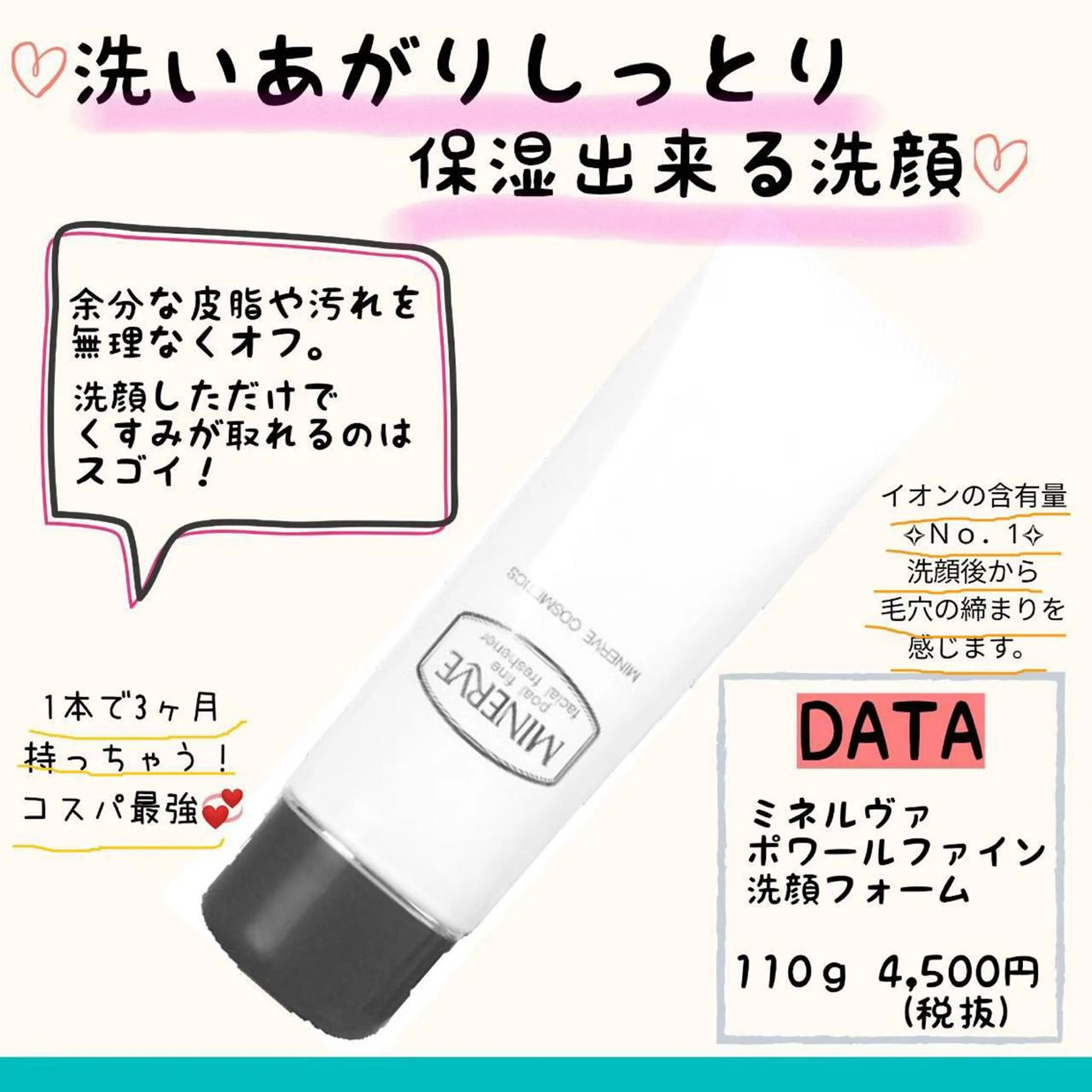 ミディアム カラー パーマ ヘアアレンジ メンズ キッズ ネイル マツエク・マツパ エステ リラク ニキビ・肌質改善専門 ♡人生が変わるサロンのエステ・リラクイメージ