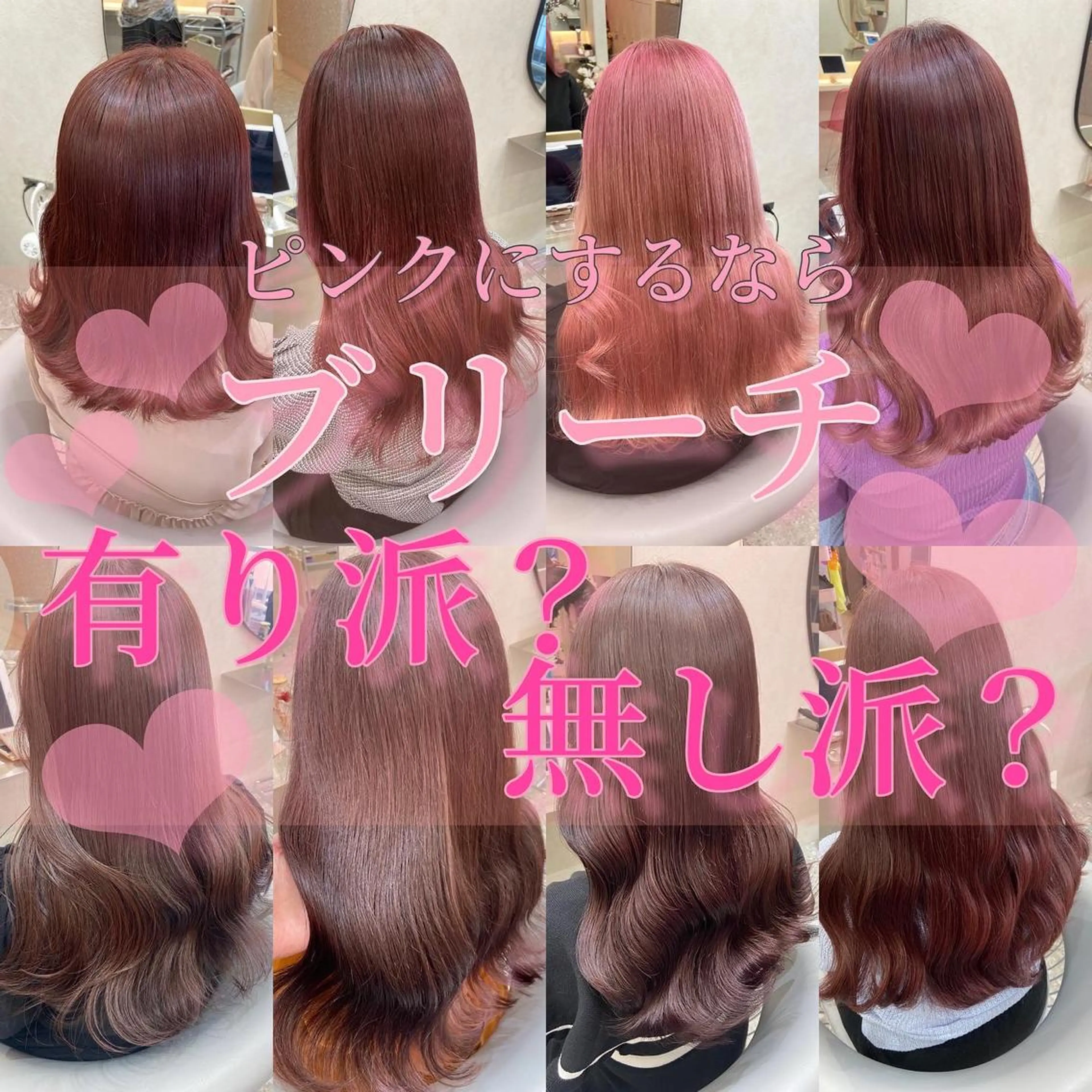 ロング カラー シールエクステ ブリーチ ブラウンカラー ケアカラー ダブルカラー 新宿/韓国ヘア 中明度カラー/かやのヘアスタイル