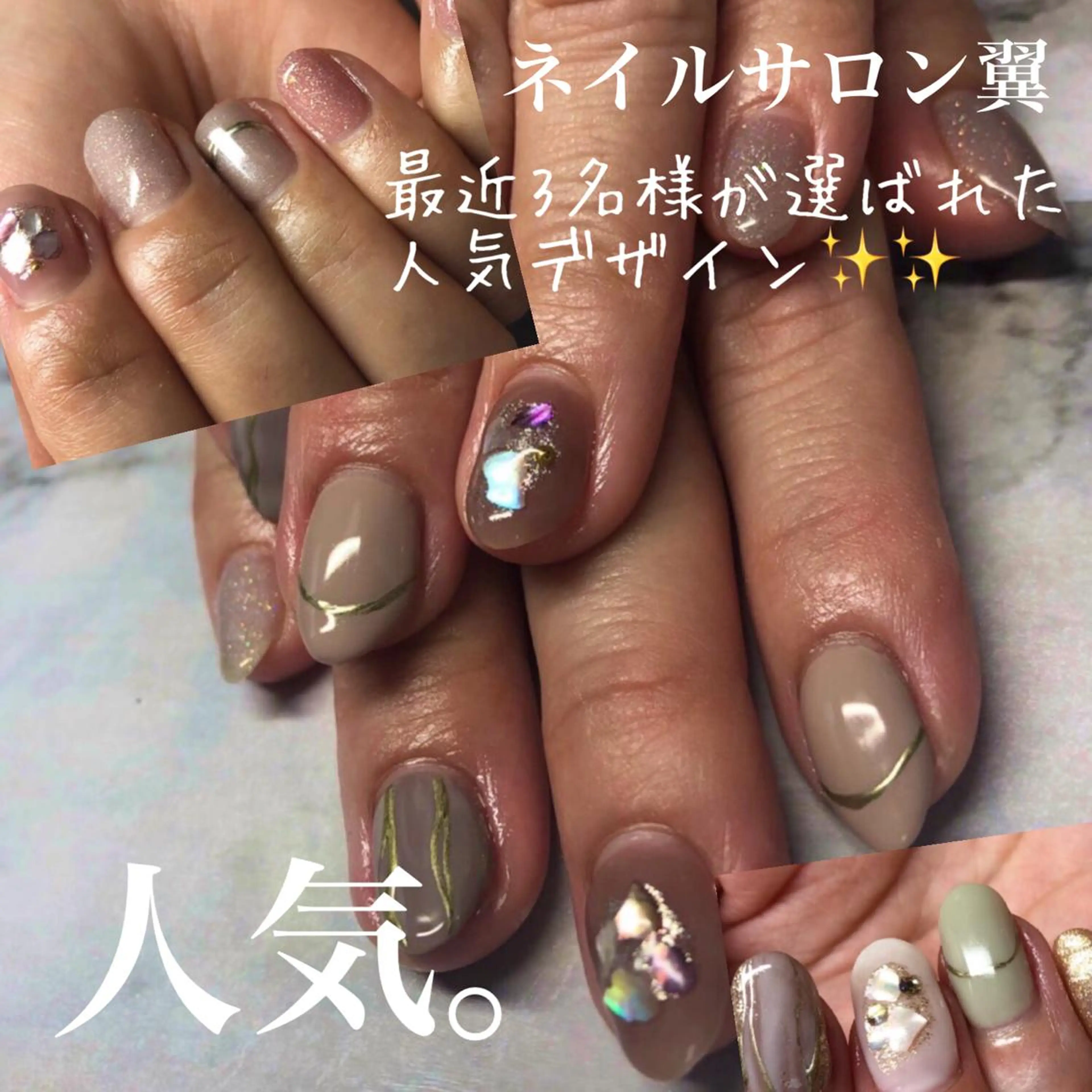 ネイル ネイルサロン翼所属・ネイルサロン 翼【仙川4分】のネイルデザイン