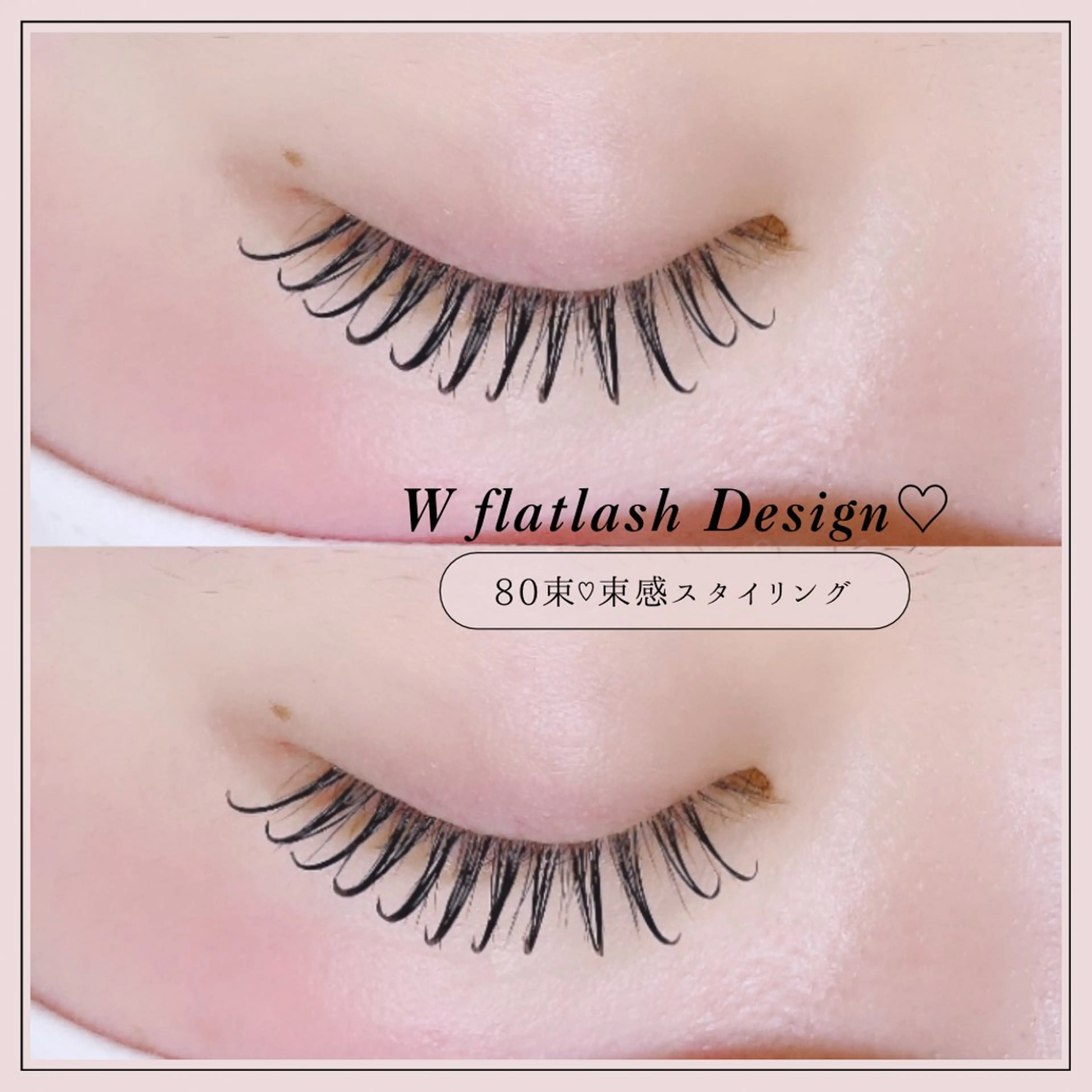 マツエク・マツパ 束感まつ毛 REFLET ルフレのマツエク・マツパデザイン