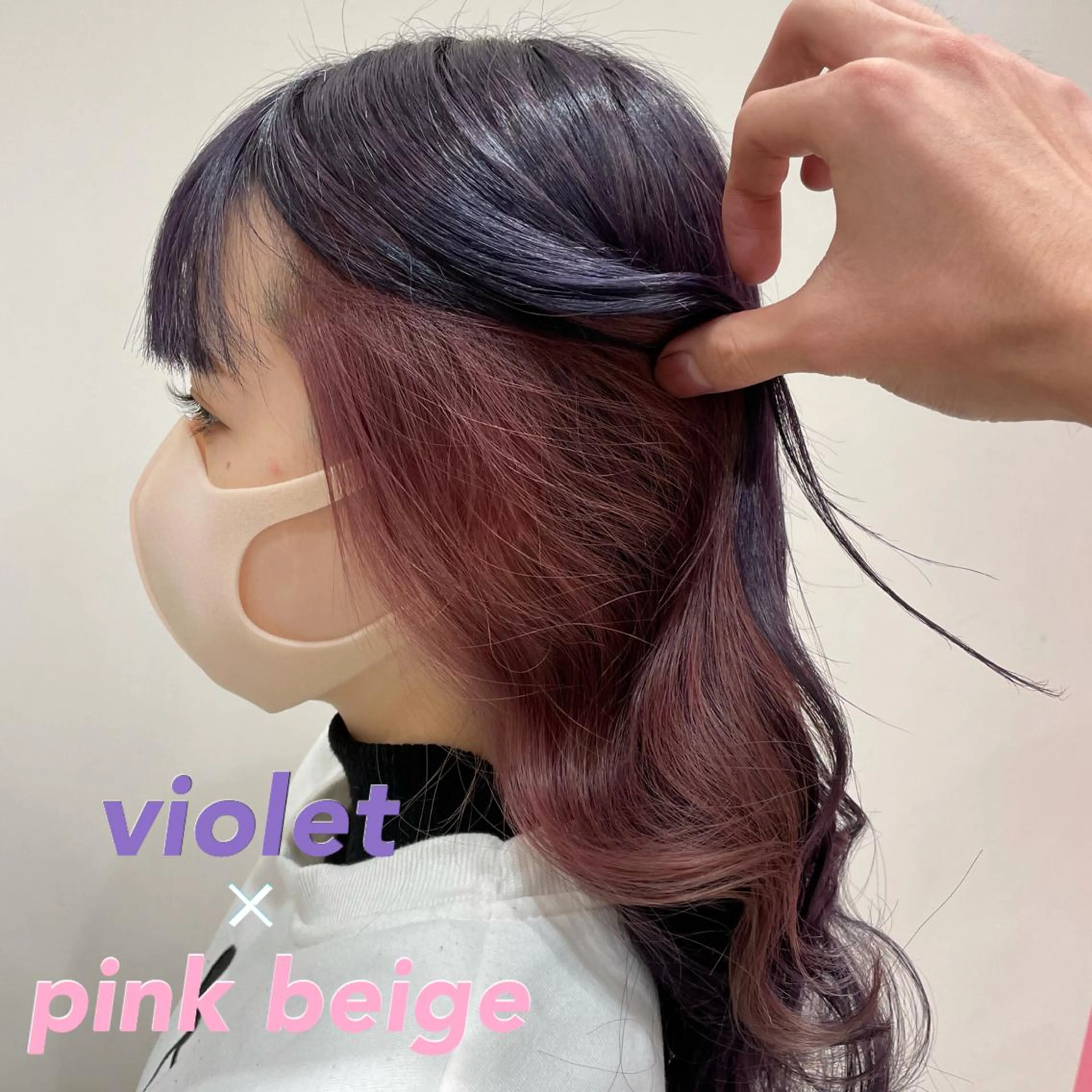 セミロング カラー ベージュカラー ラベンダーカラー ピンクカラー ピンクベージュ ハッシュカット レイヤー池袋のヘアスタイル