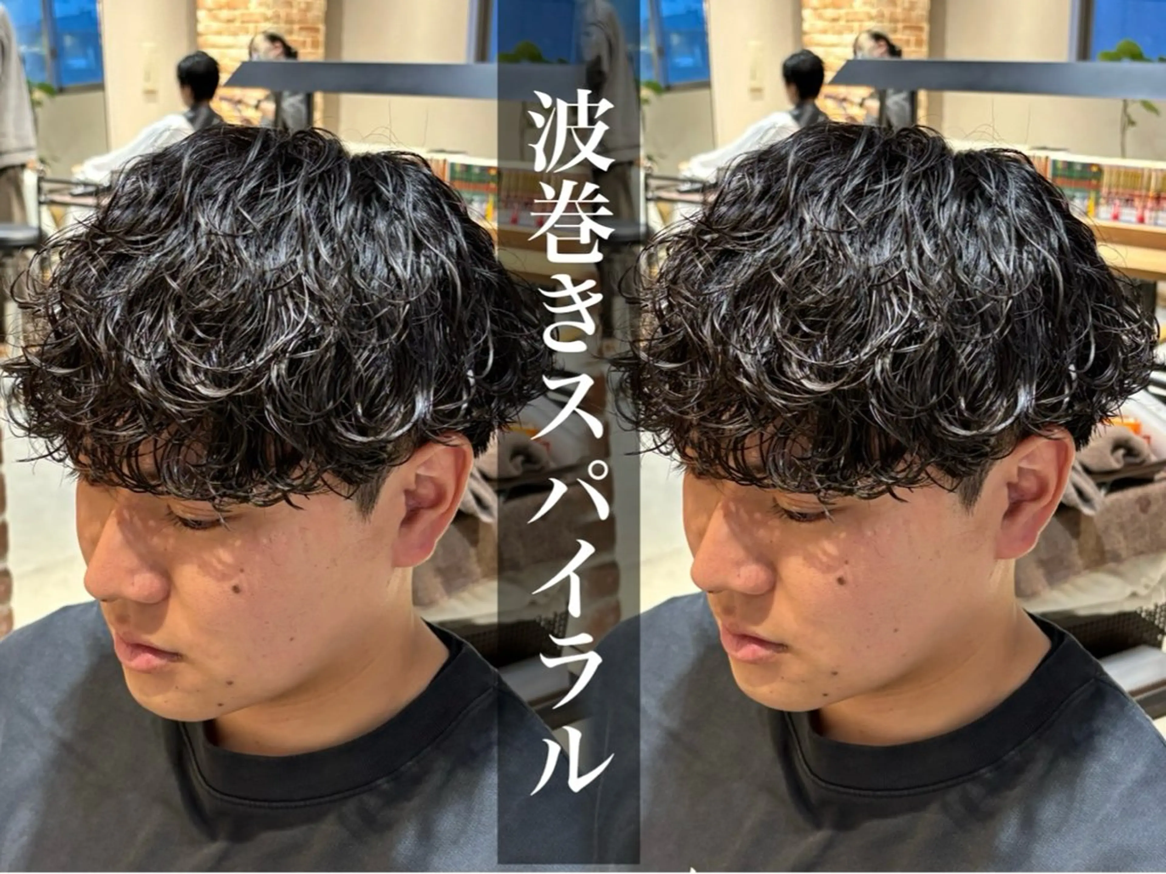 ショート パーマ メンズ メンズパーマ 波巻きパーマ スパイラルパーマ カット パーマ トリートメント パーマ職人DAIKI ツイスパ/波巻きのヘアスタイル