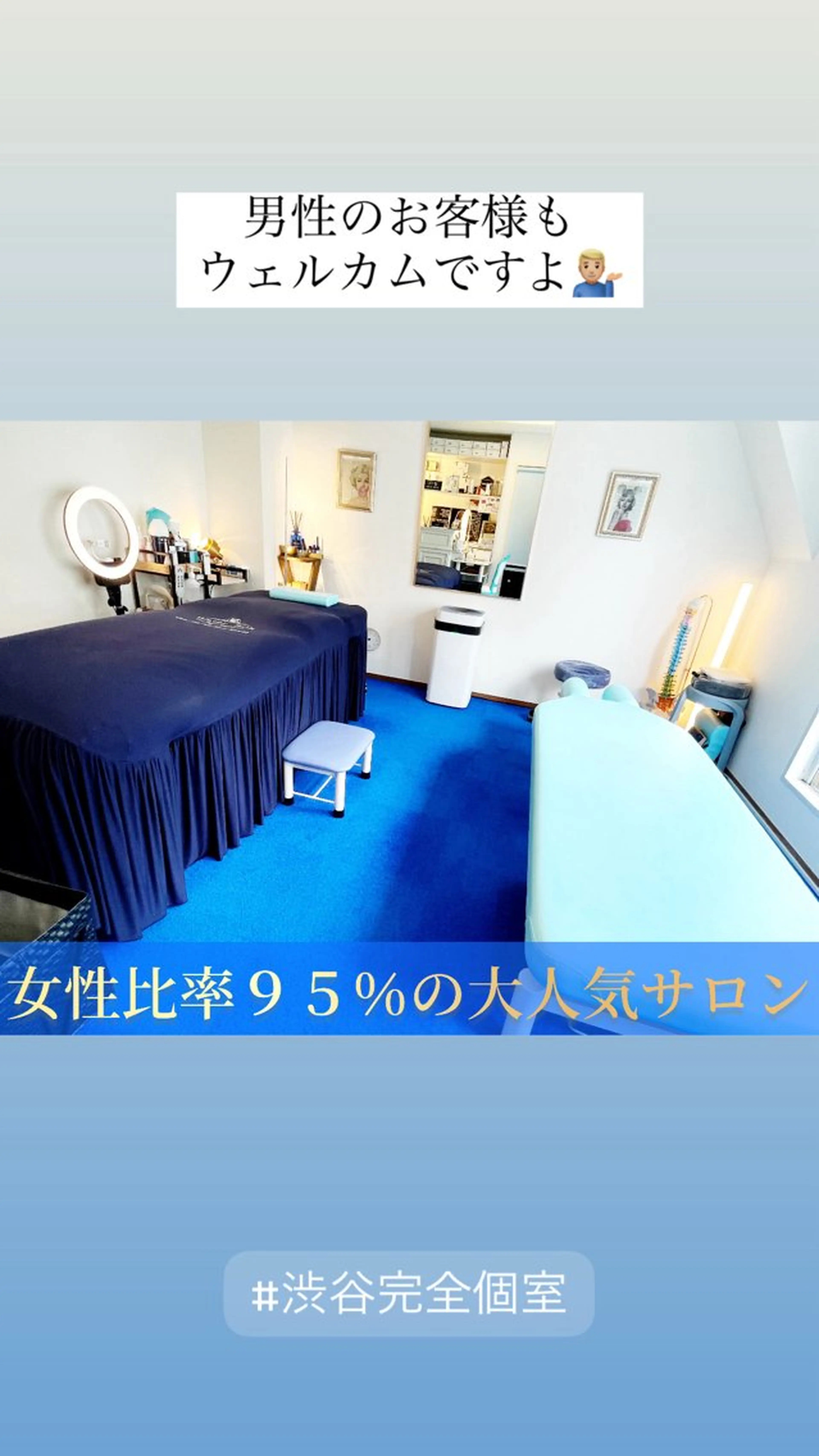 小顔美容鍼専門サロン 渋谷YZのその他イメージ