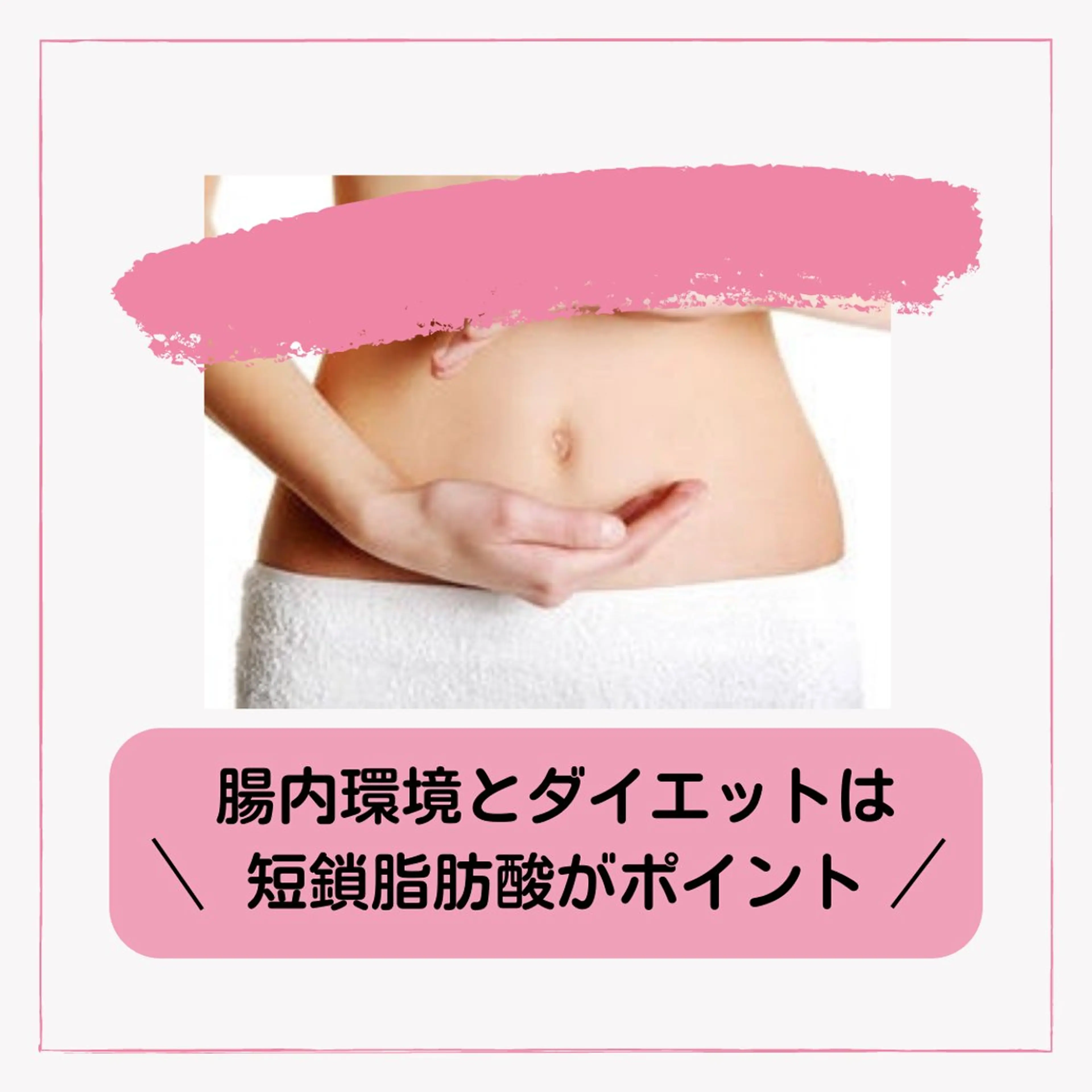 lucy 腸活エステ ジムkanaeのエステ・リラクイメージ