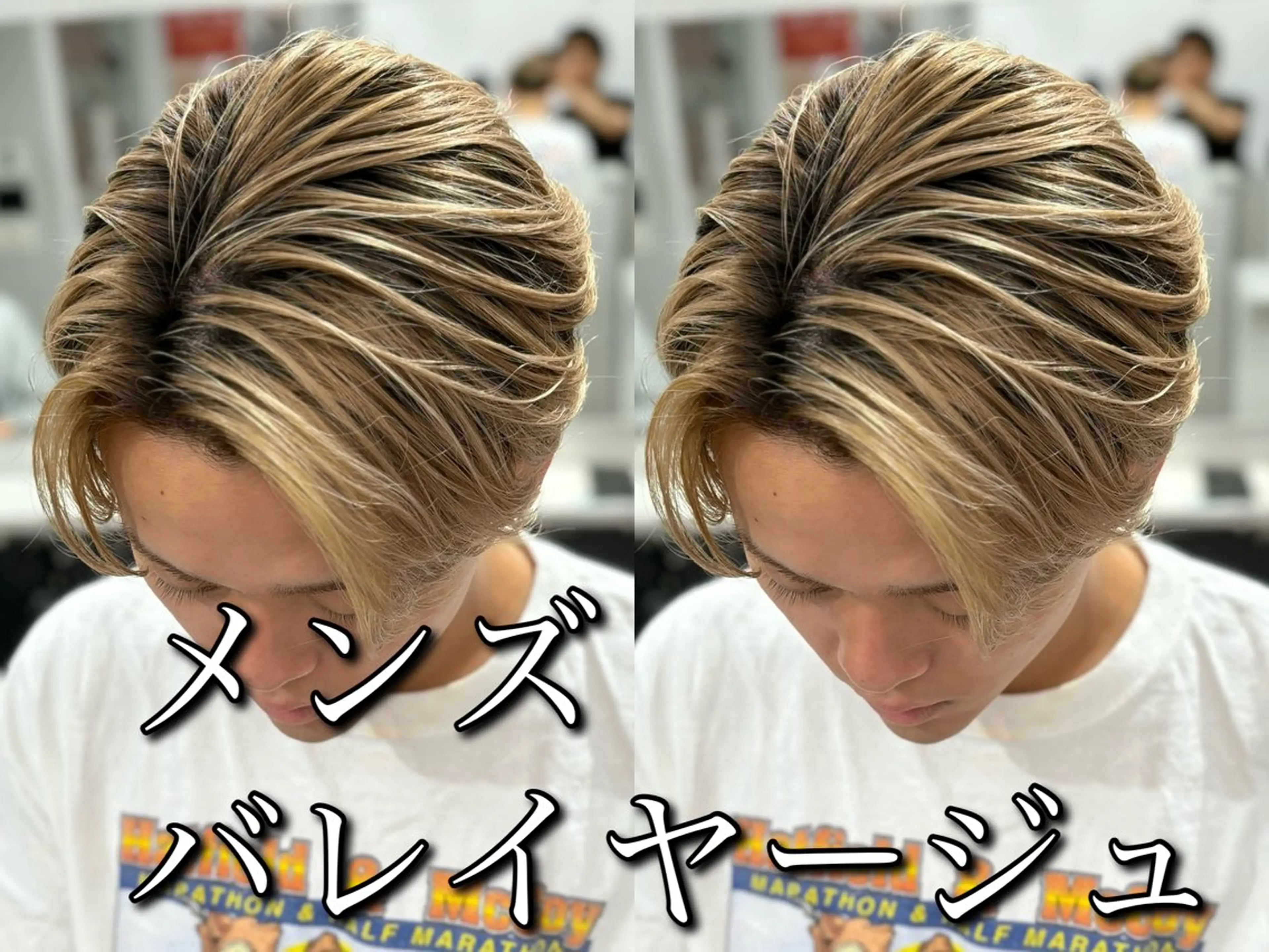 カラー メンズ メンズバレイヤージュ バレイヤージュ カット ヘアカラー 🍐シャドウパーマ メンズ特化/守岡🍐のヘアスタイル