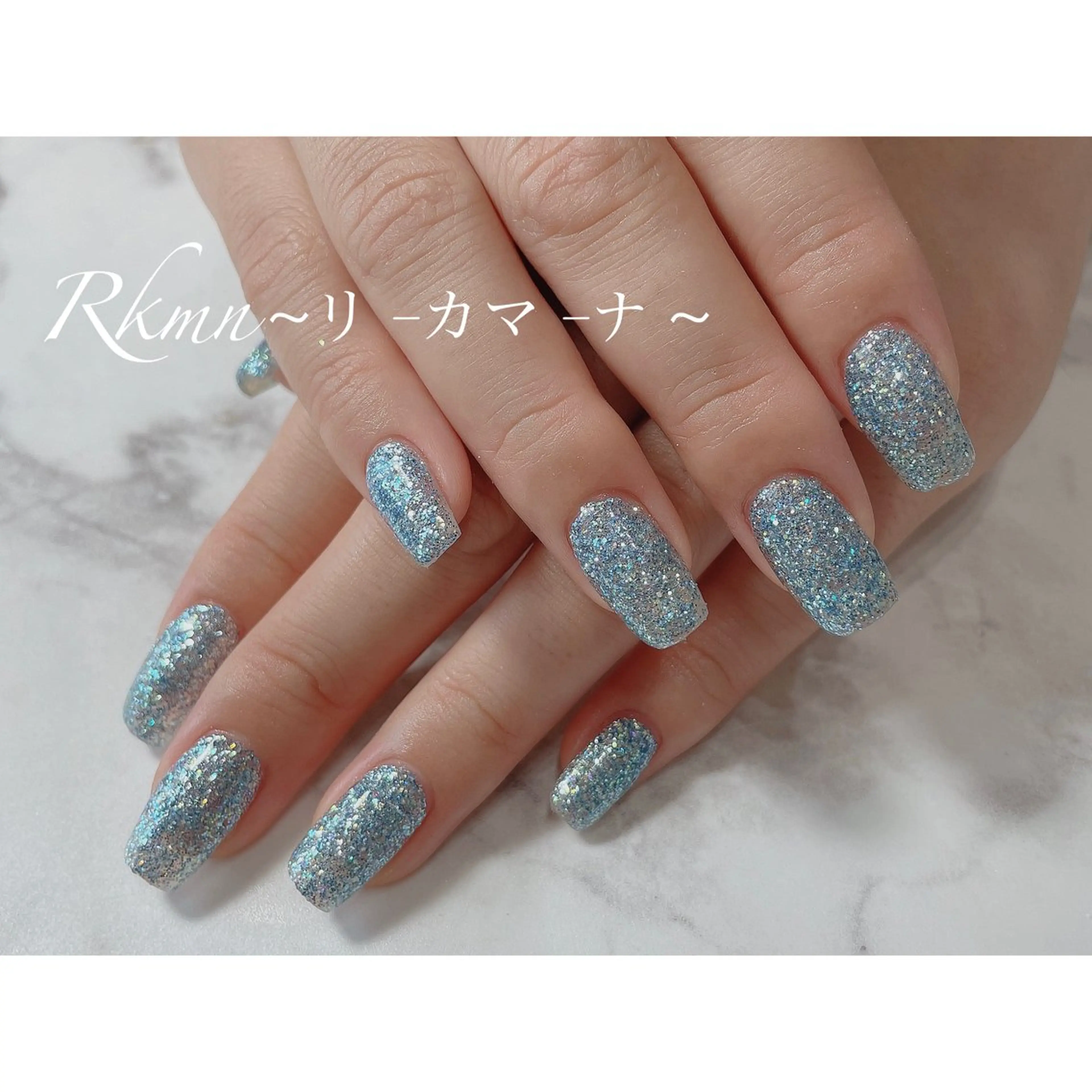 ネイル アートネイル キラキラネイル ラメ(グリッター) 水色 ワンカラーネイル ハンドネイル フットネイル ハンドケア Rkmn ~リ-カマ-ナ~のネイルデザイン