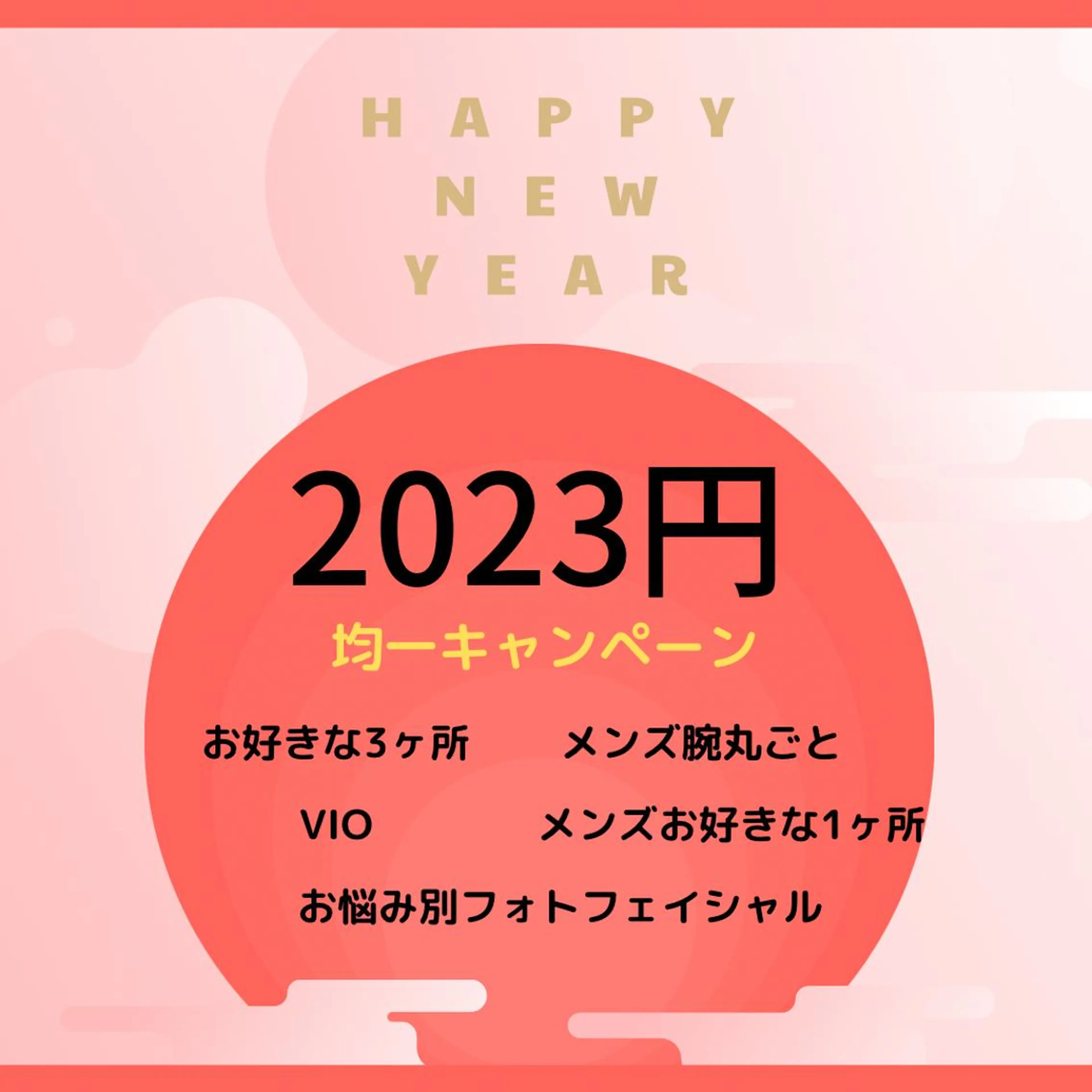 美肌脱毛サロンGrande所属・別府脱毛サロン Grandeのエステ・リラクイメージ