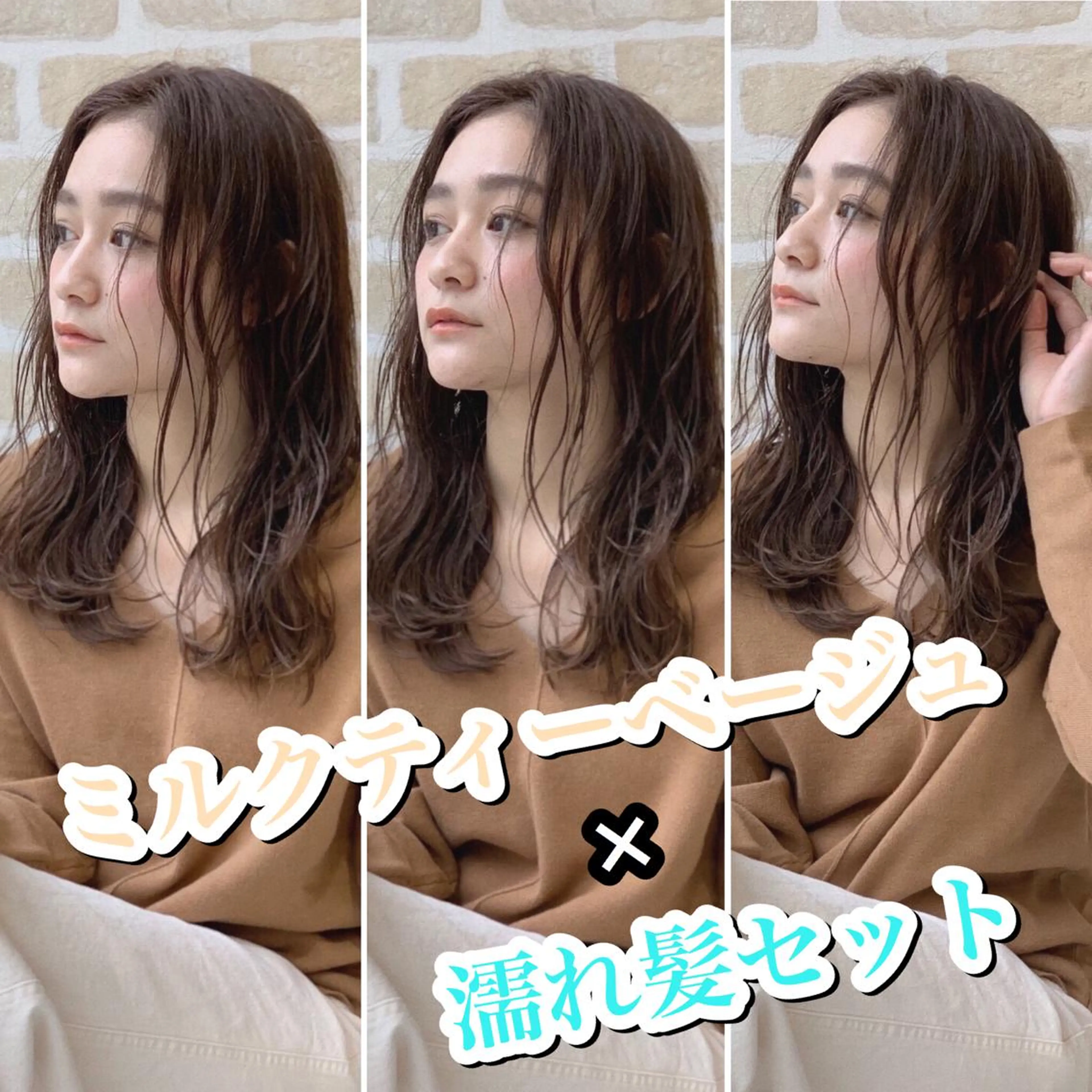 カラー 冨木 雄斗のヘアスタイル
