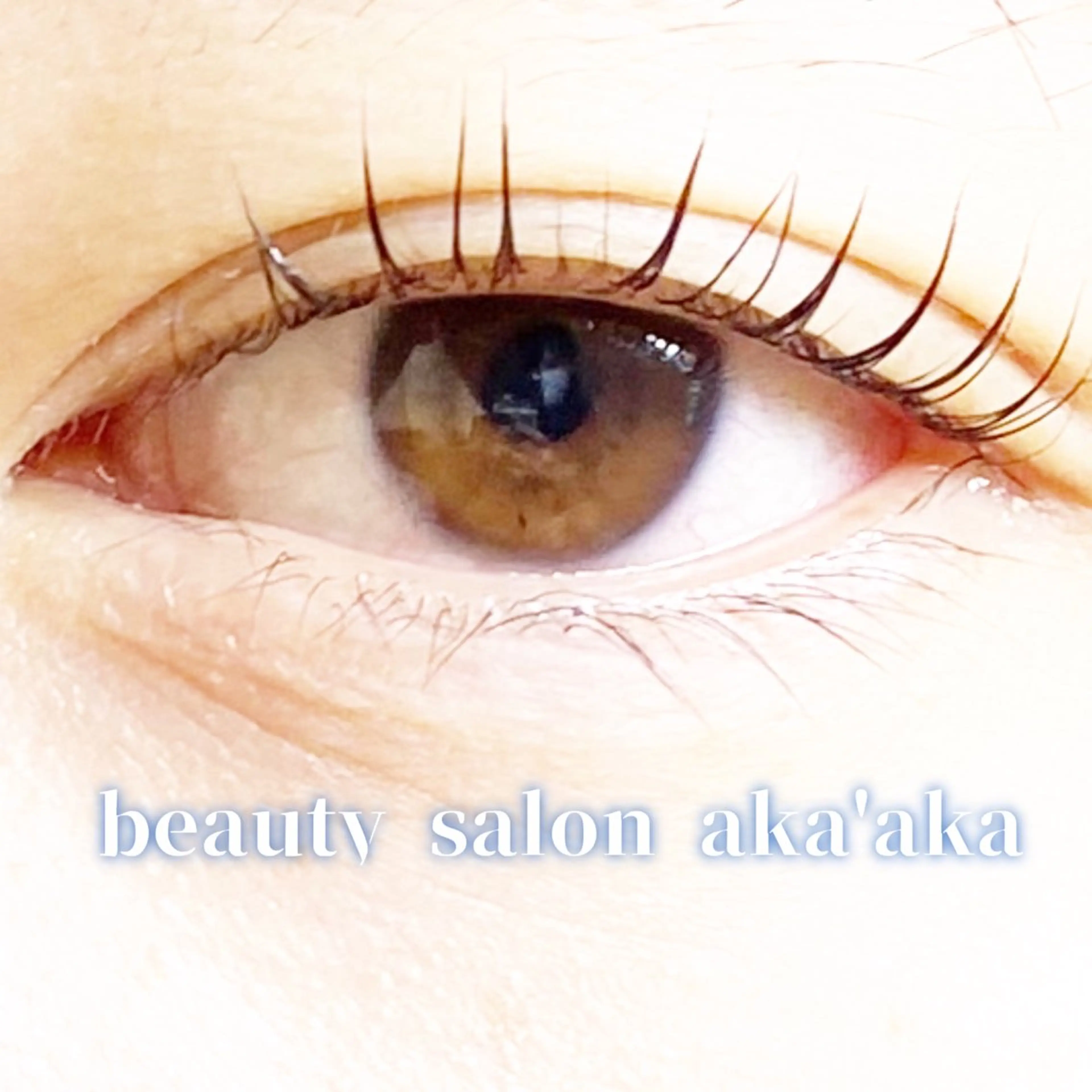 マツエク・マツパ LC尾張旭店所属・LC尾張旭店🫧 いしいのマツエク・マツパデザイン