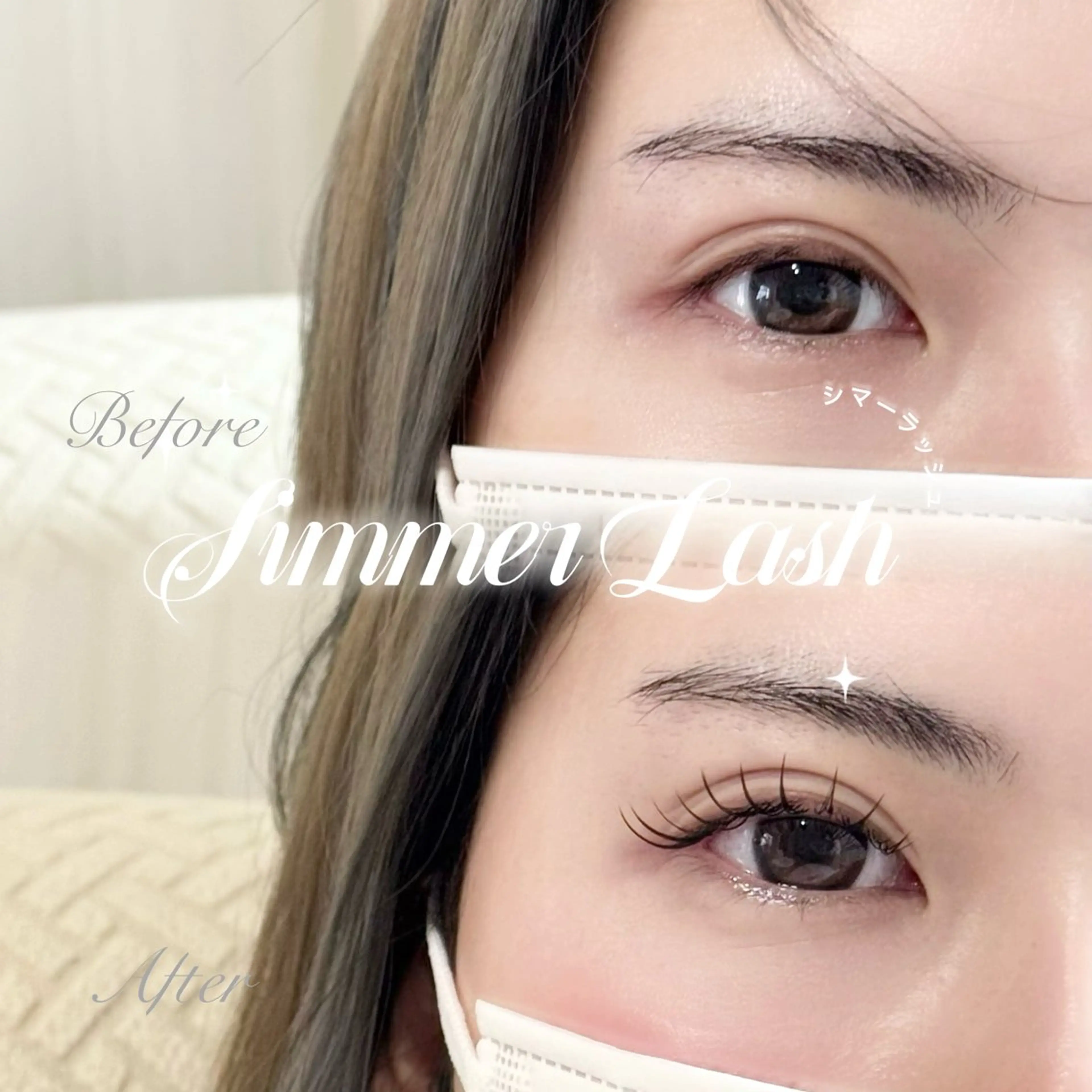 マツエク・マツパ まつげパーマ マツエク mer【メル】 カナヅカのマツエク・マツパデザイン