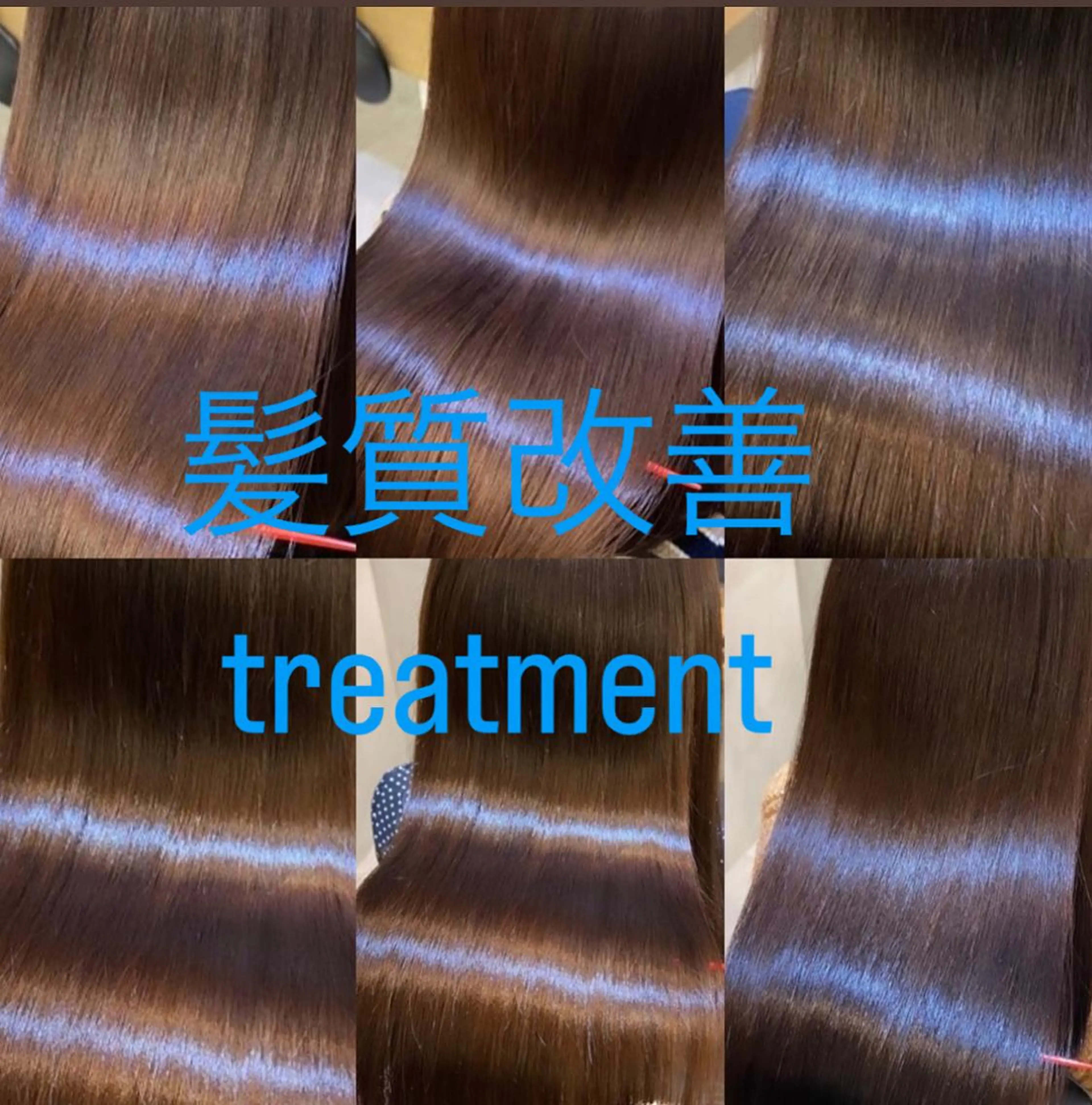 ロング 髪質改善専門 ゆうぞうのヘアスタイル