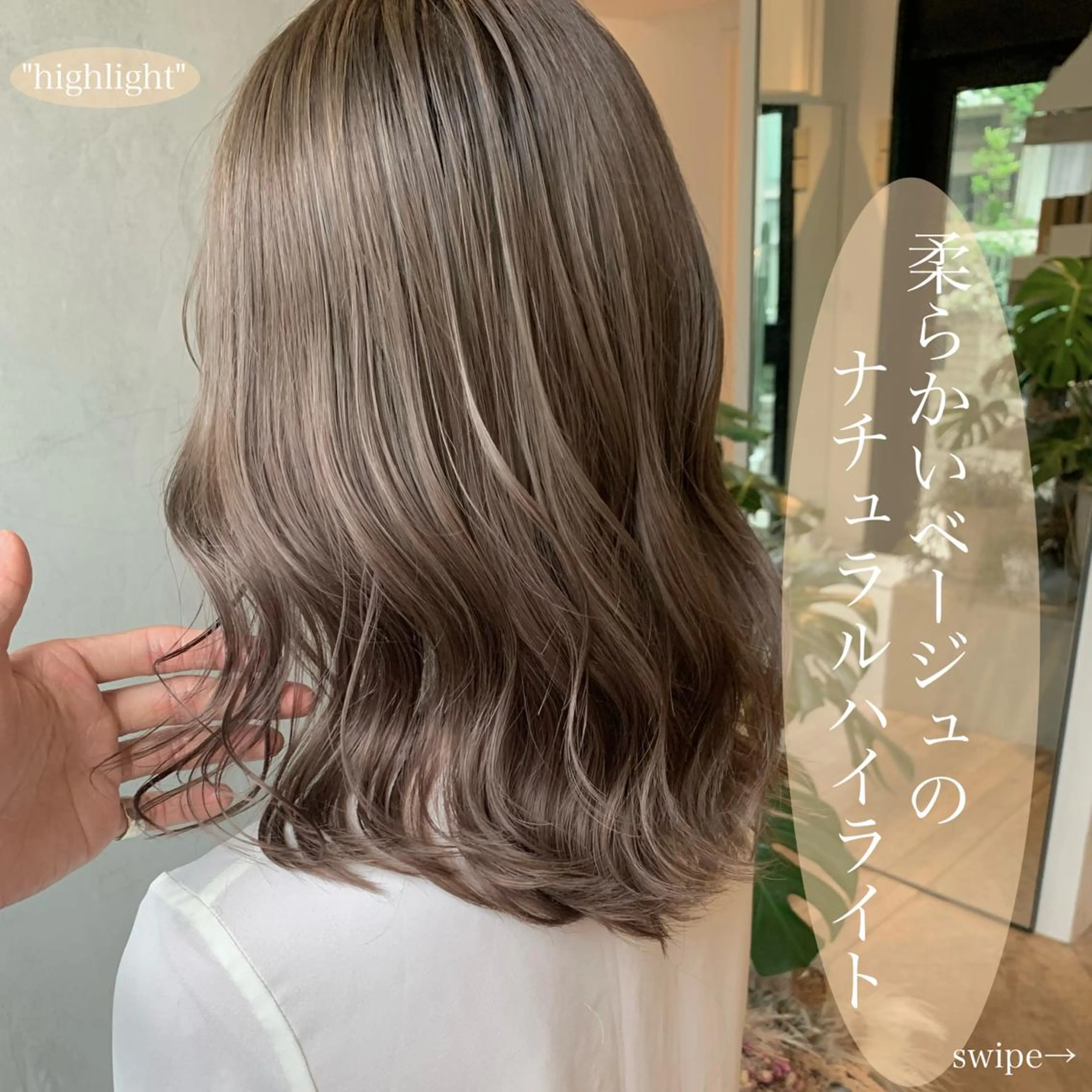 セミロング カラー Bree"ze所属・大河原 修太のヘアスタイル