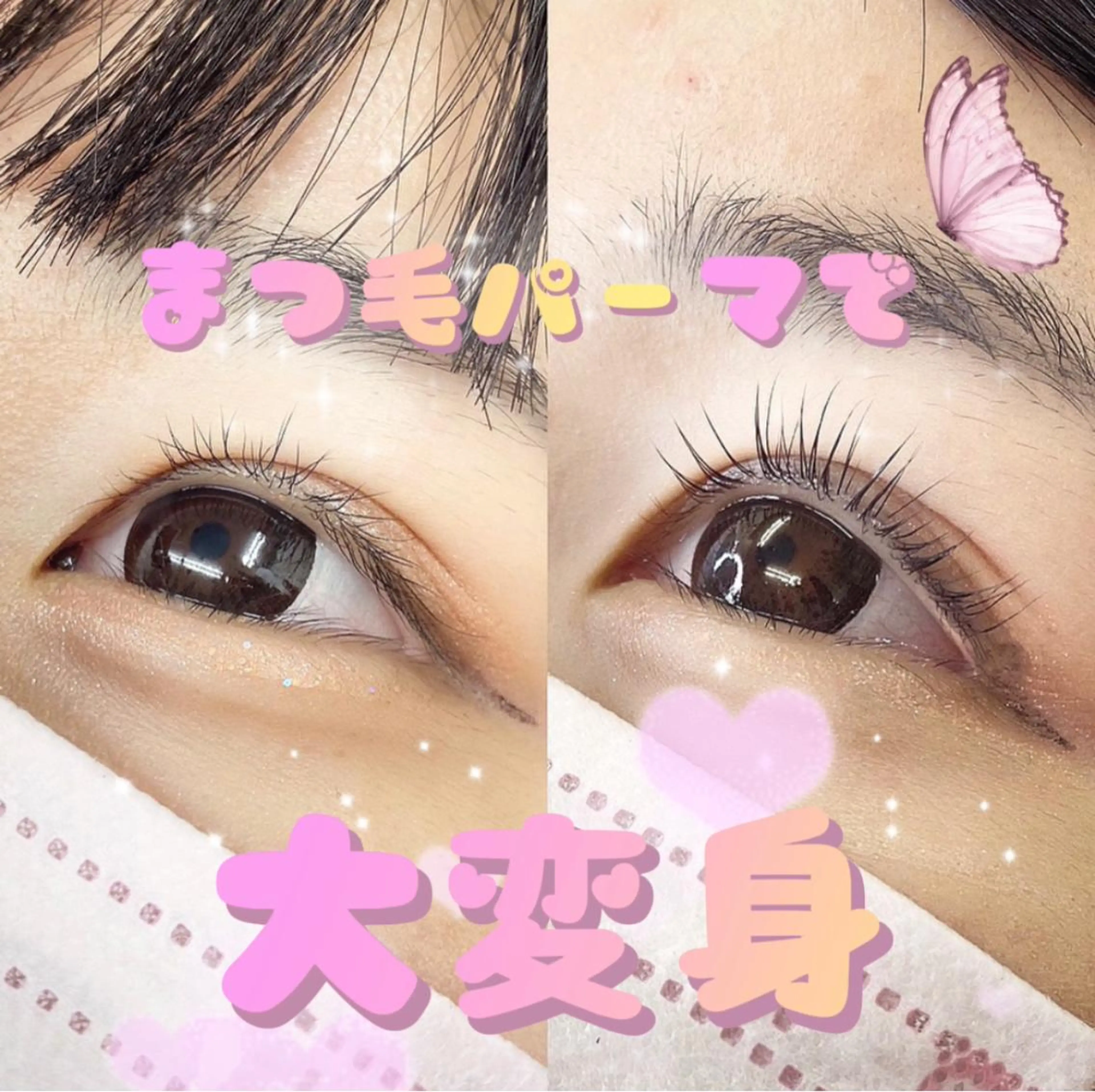 マツエク・マツパ equal静岡店🫧 まつげパーマ/眉毛のマツエク・マツパデザイン