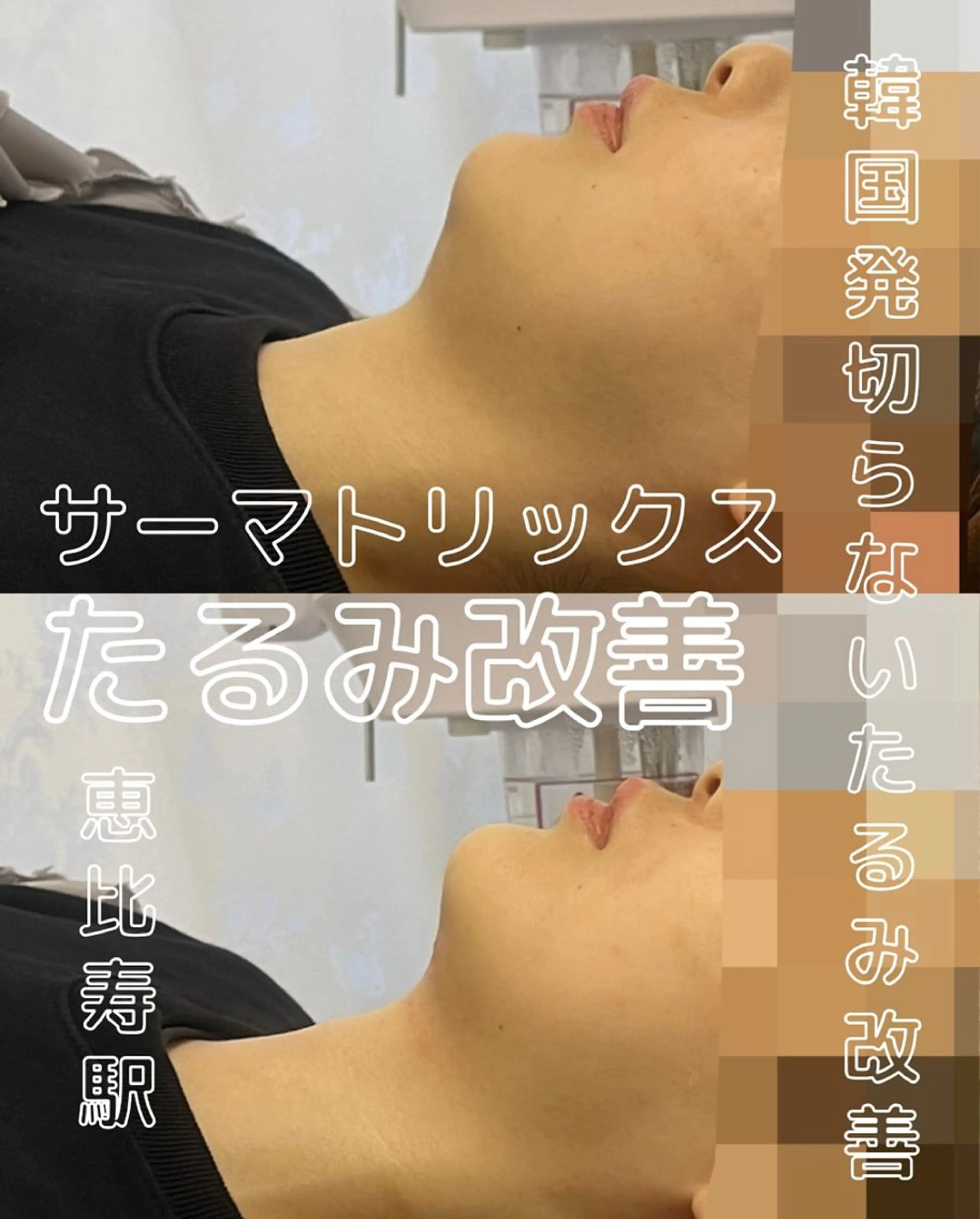 エステ 看護師が施術する ナスサロ/Emi🪽のエステ・リラクイメージ