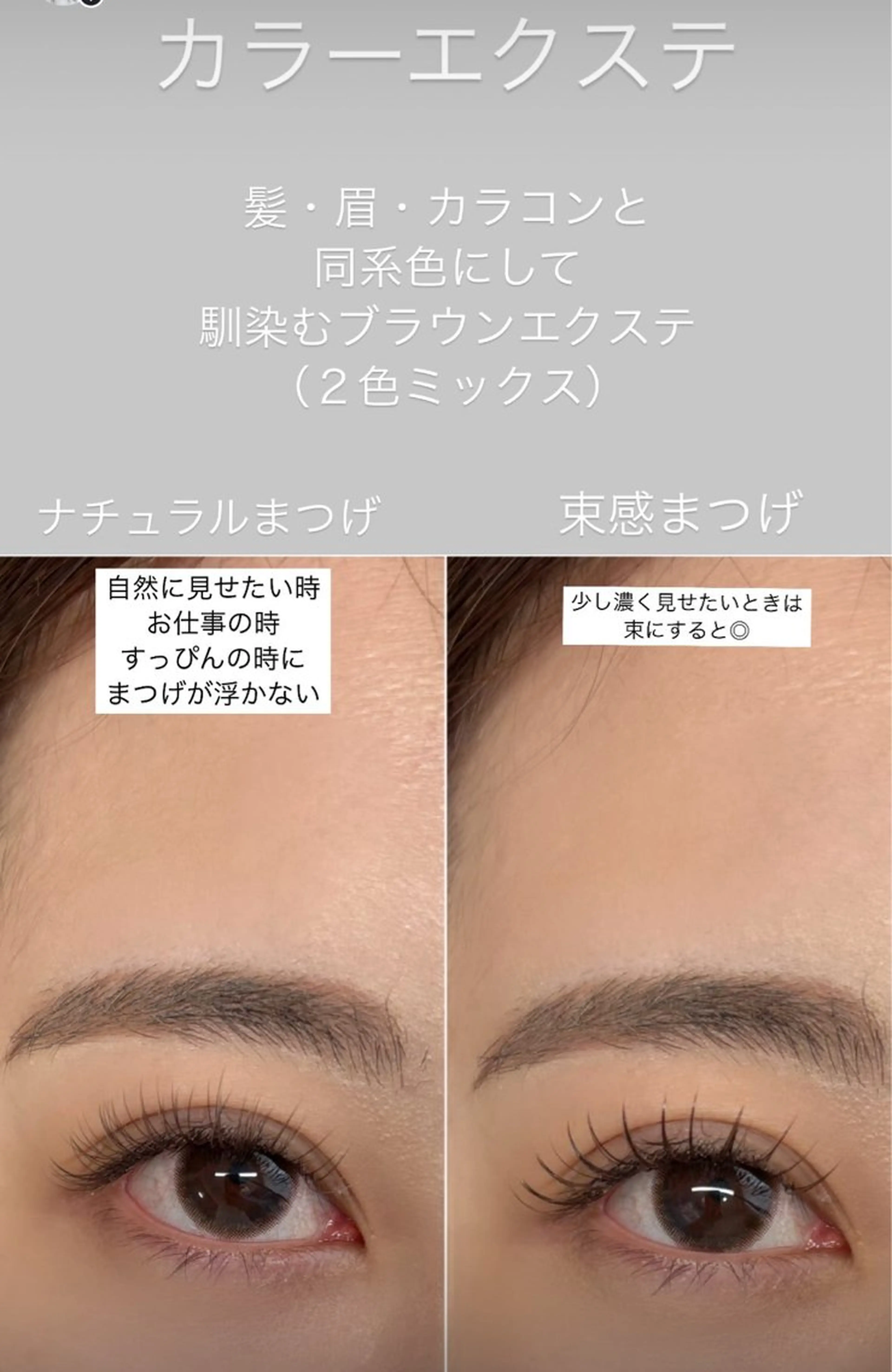マツエク・マツパ マツエク Liberte eyelash所属・Liberte CHIAKIのマツエク・マツパデザイン