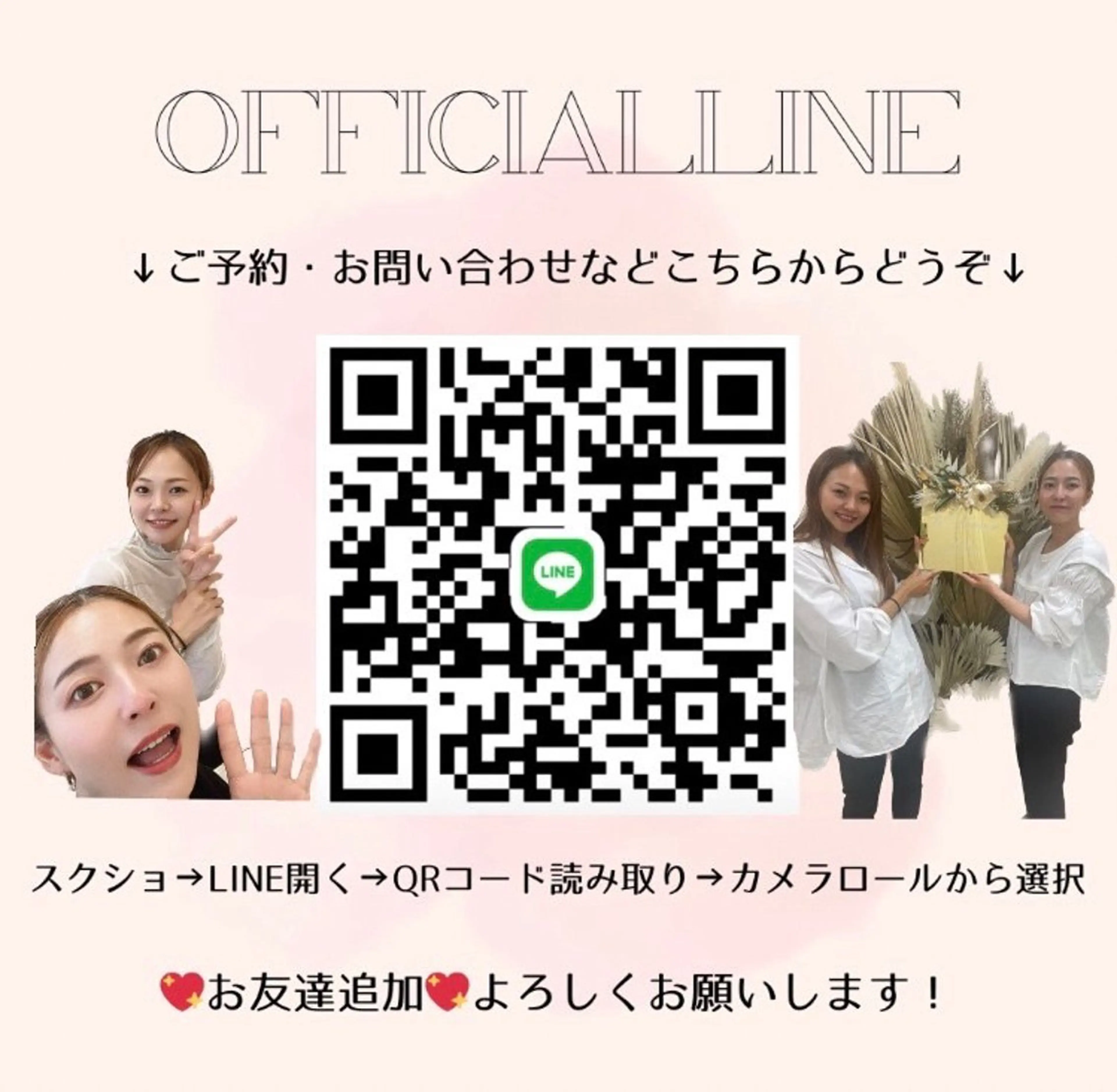 A/S アズのエステ・リラクイメージ