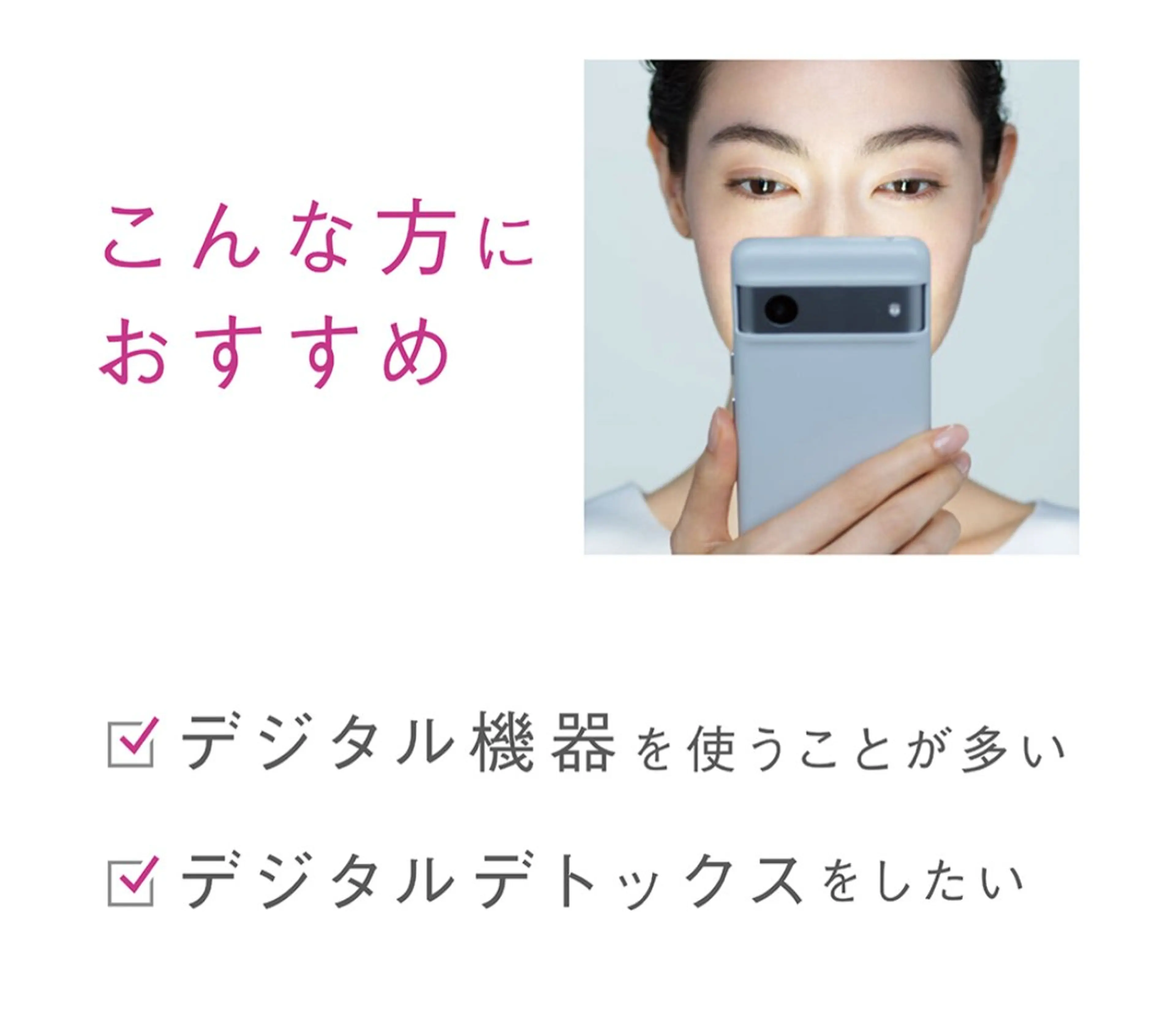 POLAクリスタルLav ie所属・POLAクリスタル Lavie進士のエステ・リラクイメージ