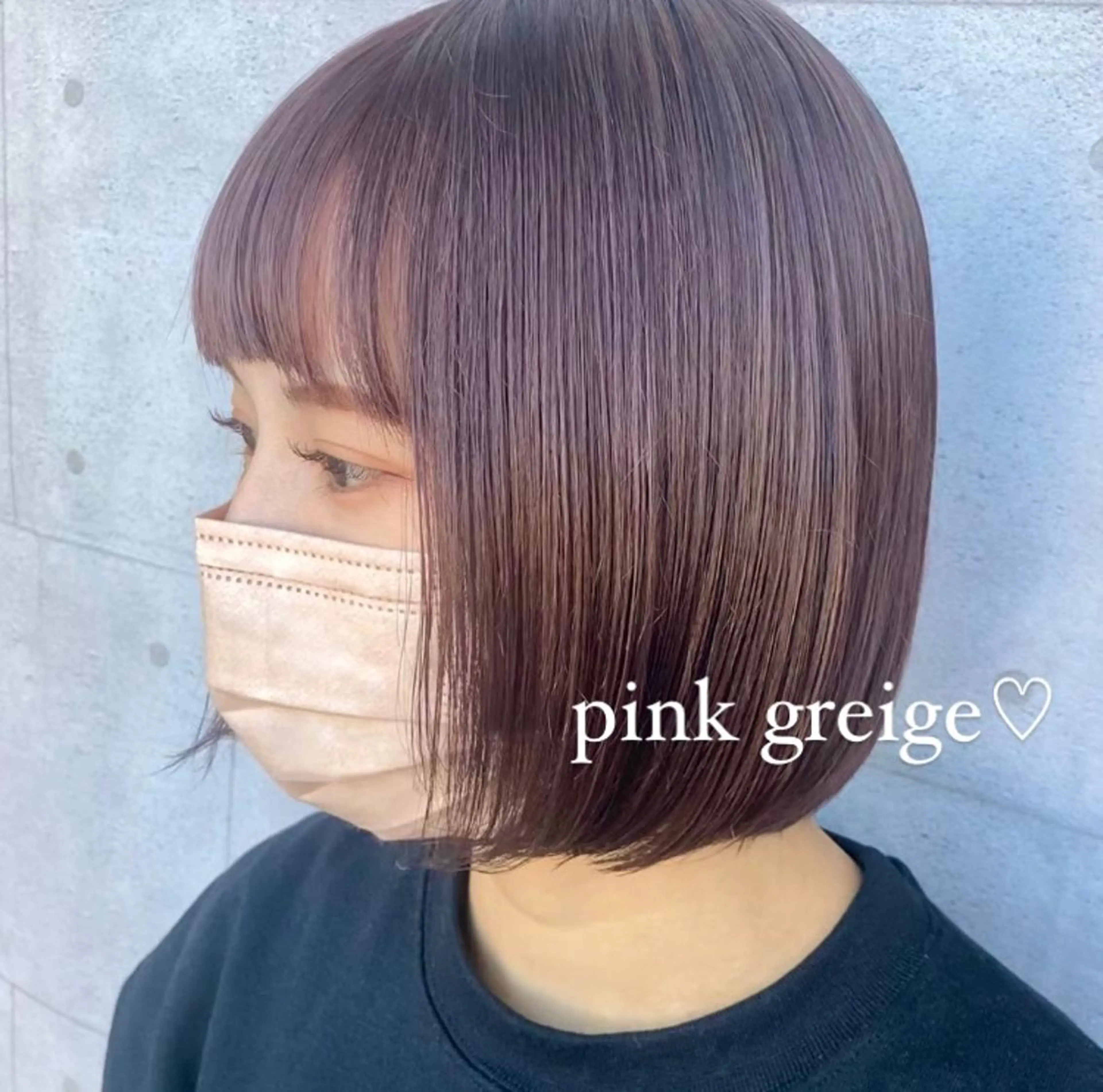 ミディアム カラー 暖色/艶髪/ボブ/ ショート/Ayaのヘアスタイル