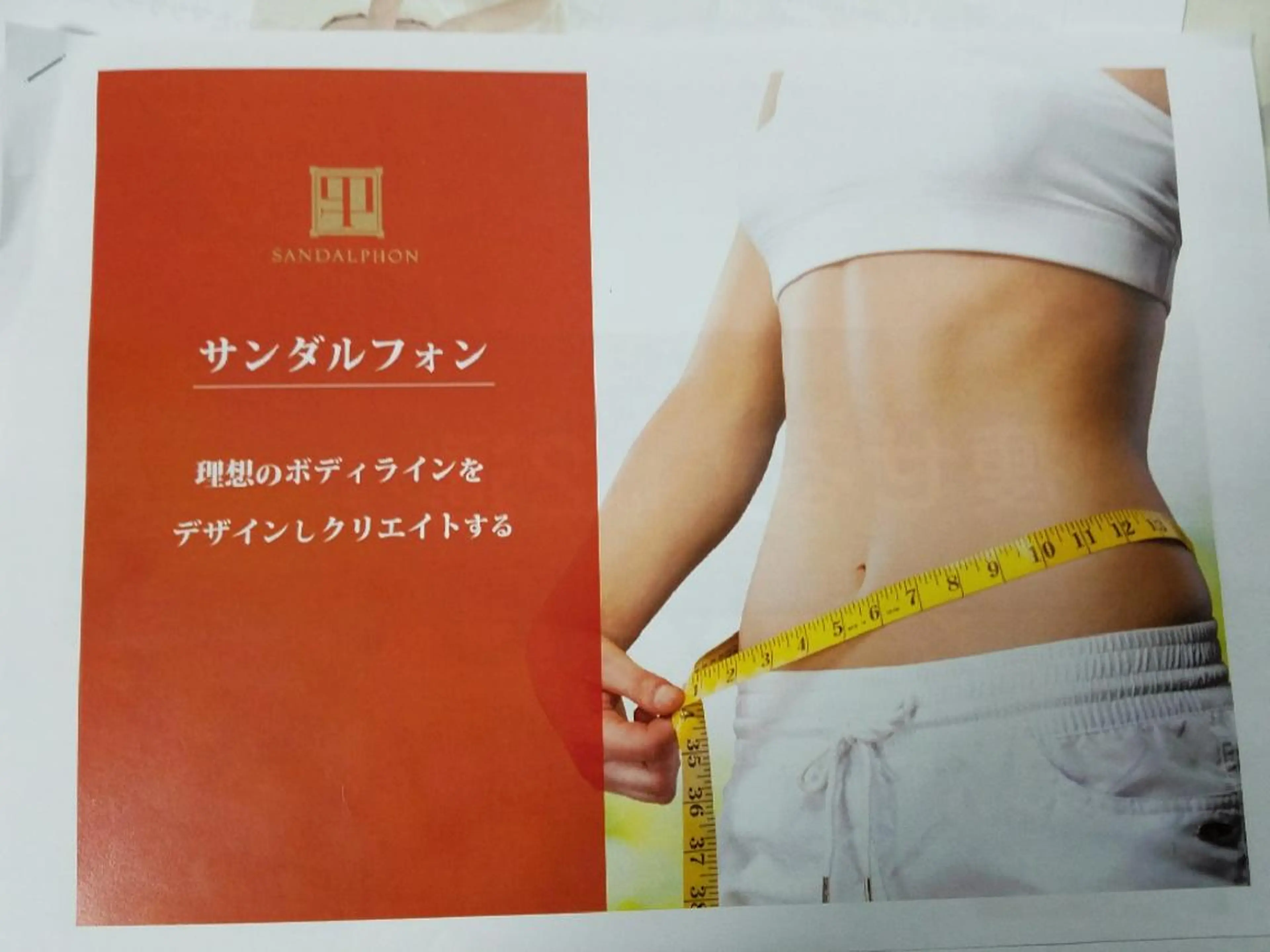 [部分引き締め✴]くびれメイクコース✨《30分》の写真