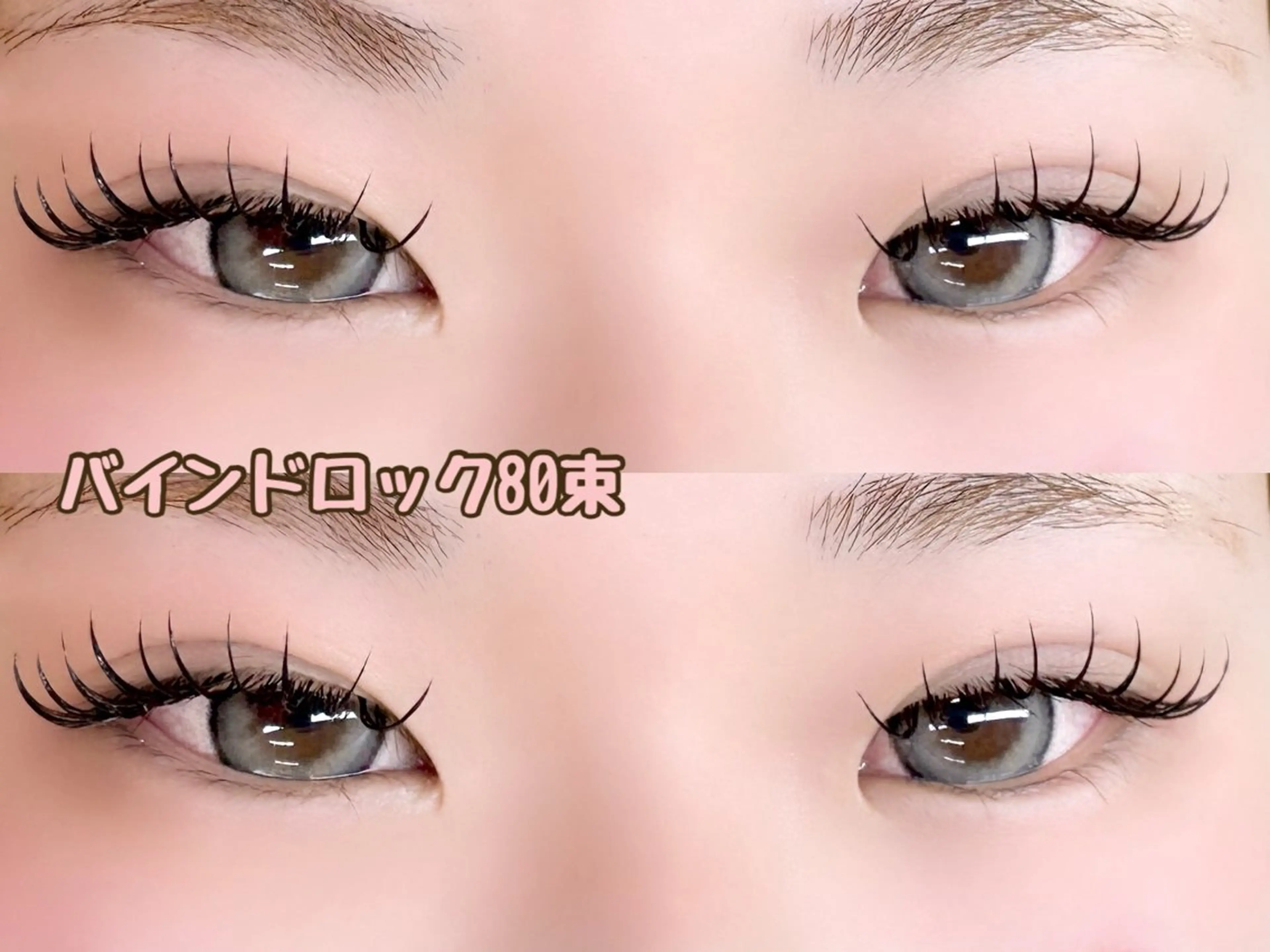 マツエク・マツパ バインドロック bell couleur所属・ベルクルール MIYUのマツエク・マツパデザイン