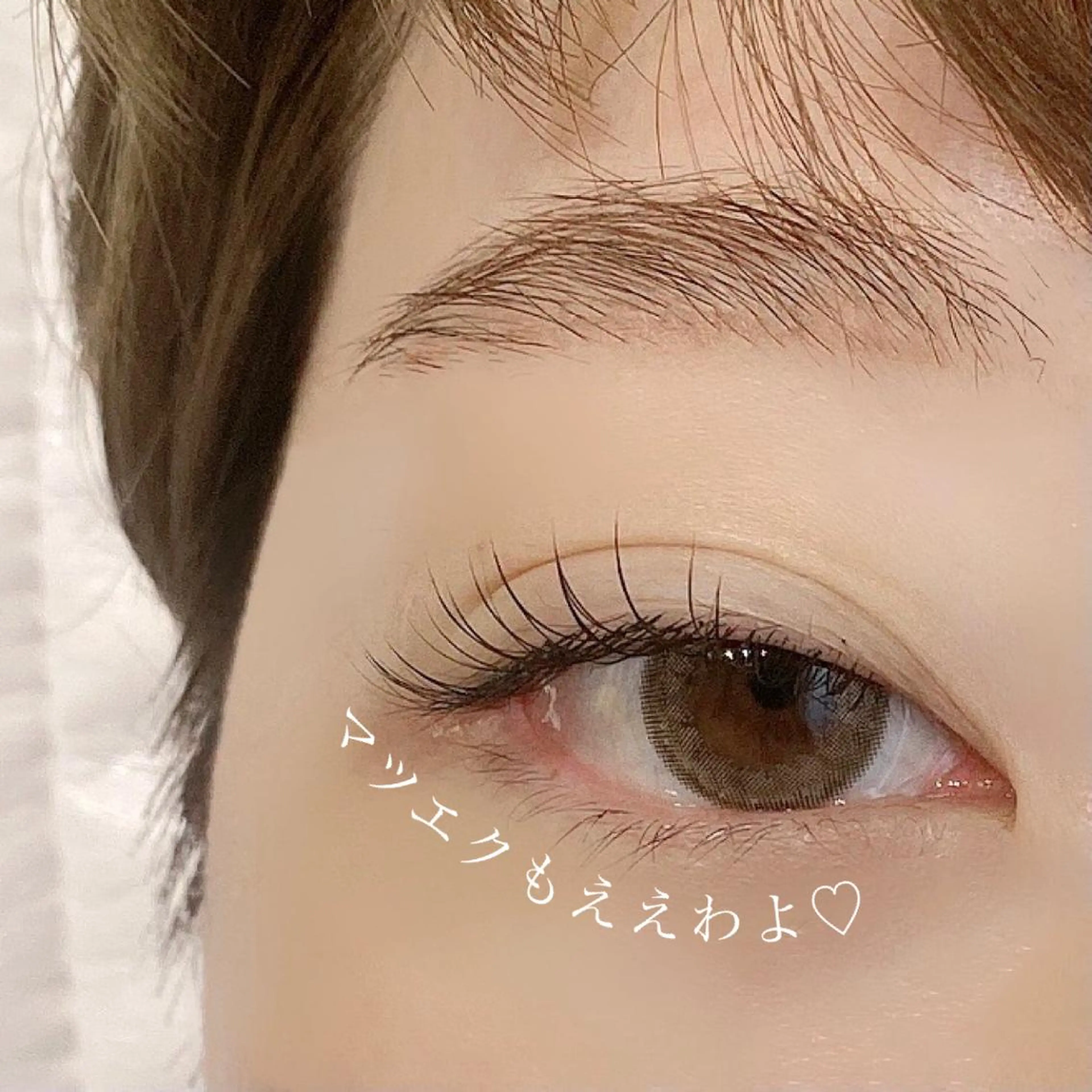 マツエク・マツパ 束感パリジェンヌ上下 恵比寿ayakaのマツエク・マツパデザイン