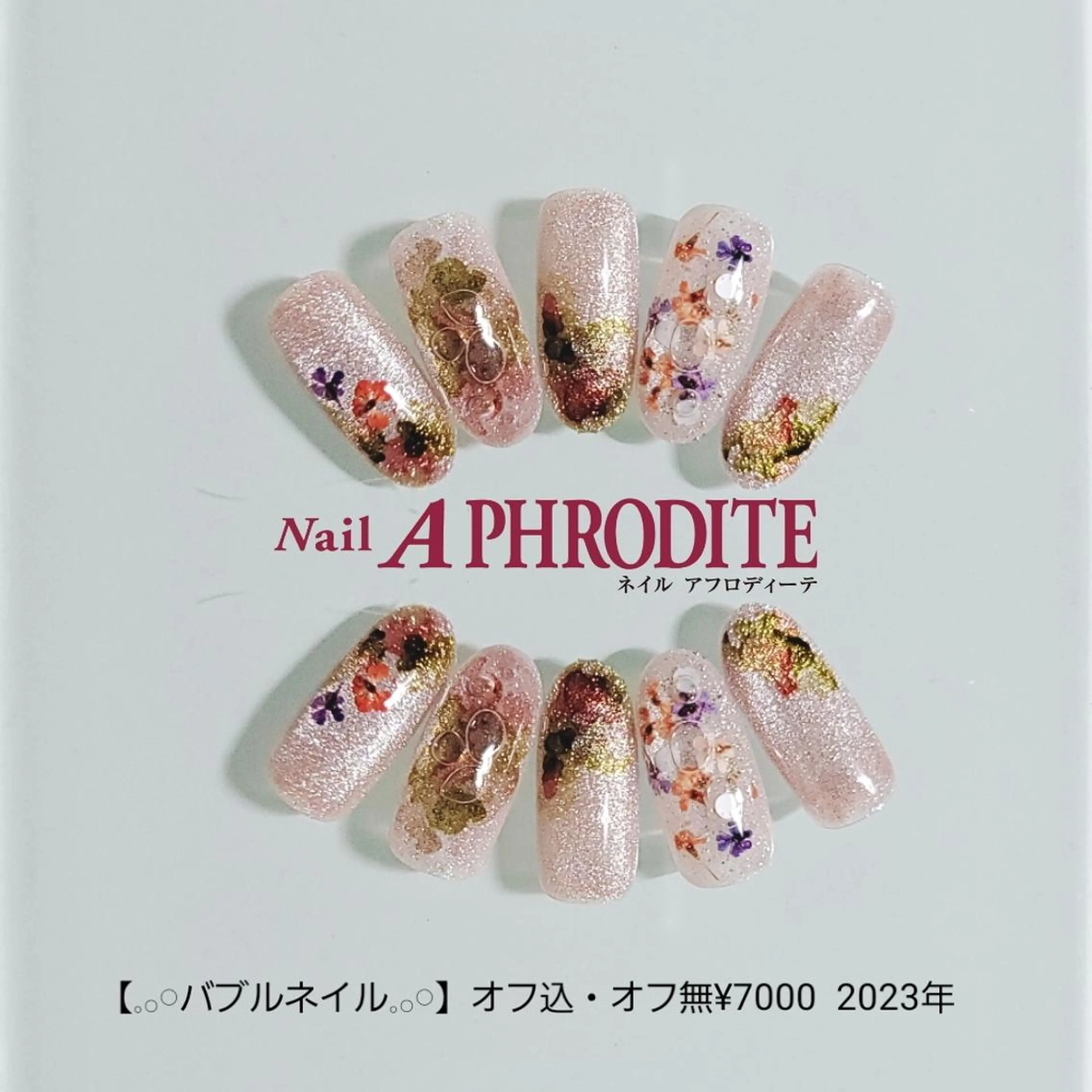ネイル ジェルネイル ニュアンスネイル ソフトジェル Nail Aphroditeのネイルデザイン