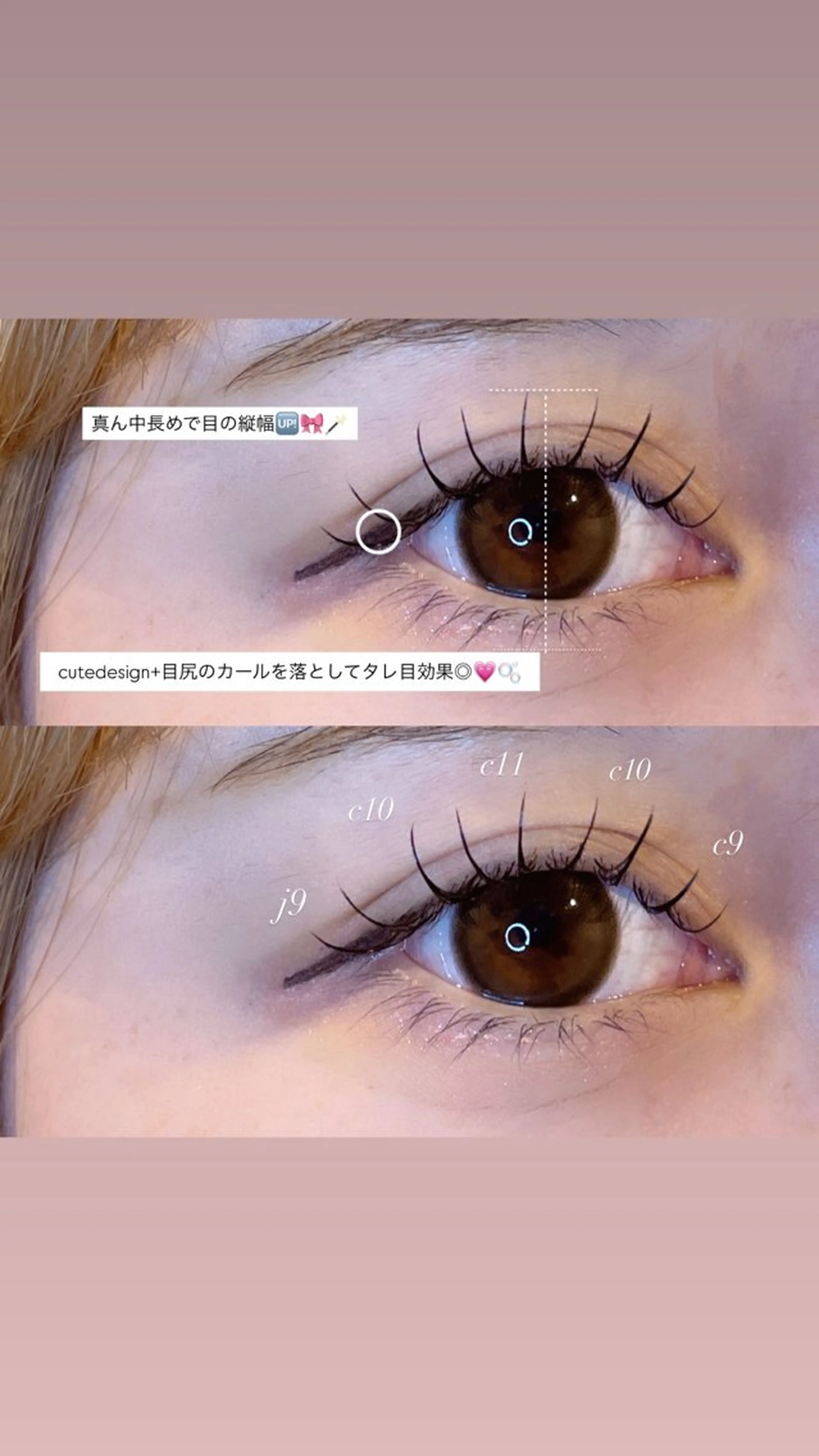 マツエク・マツパ マツエク Mell Yuuna ♡パリエク /束感のマツエク・マツパデザイン