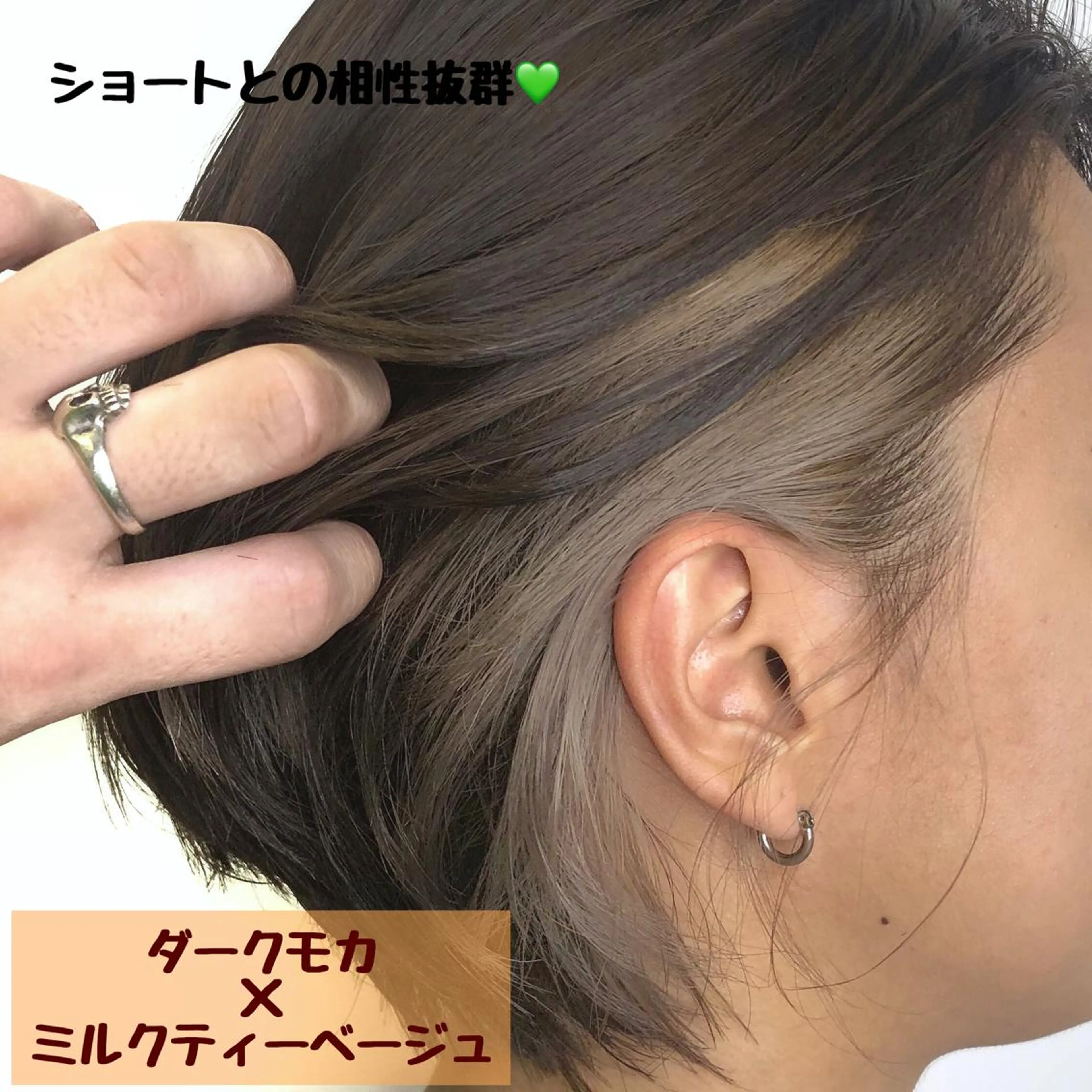 ショート カラー ヘアカラー トリートメント Steelo  渋谷所属・✴︎赤み除去カラー daichi✴︎のヘアスタイル