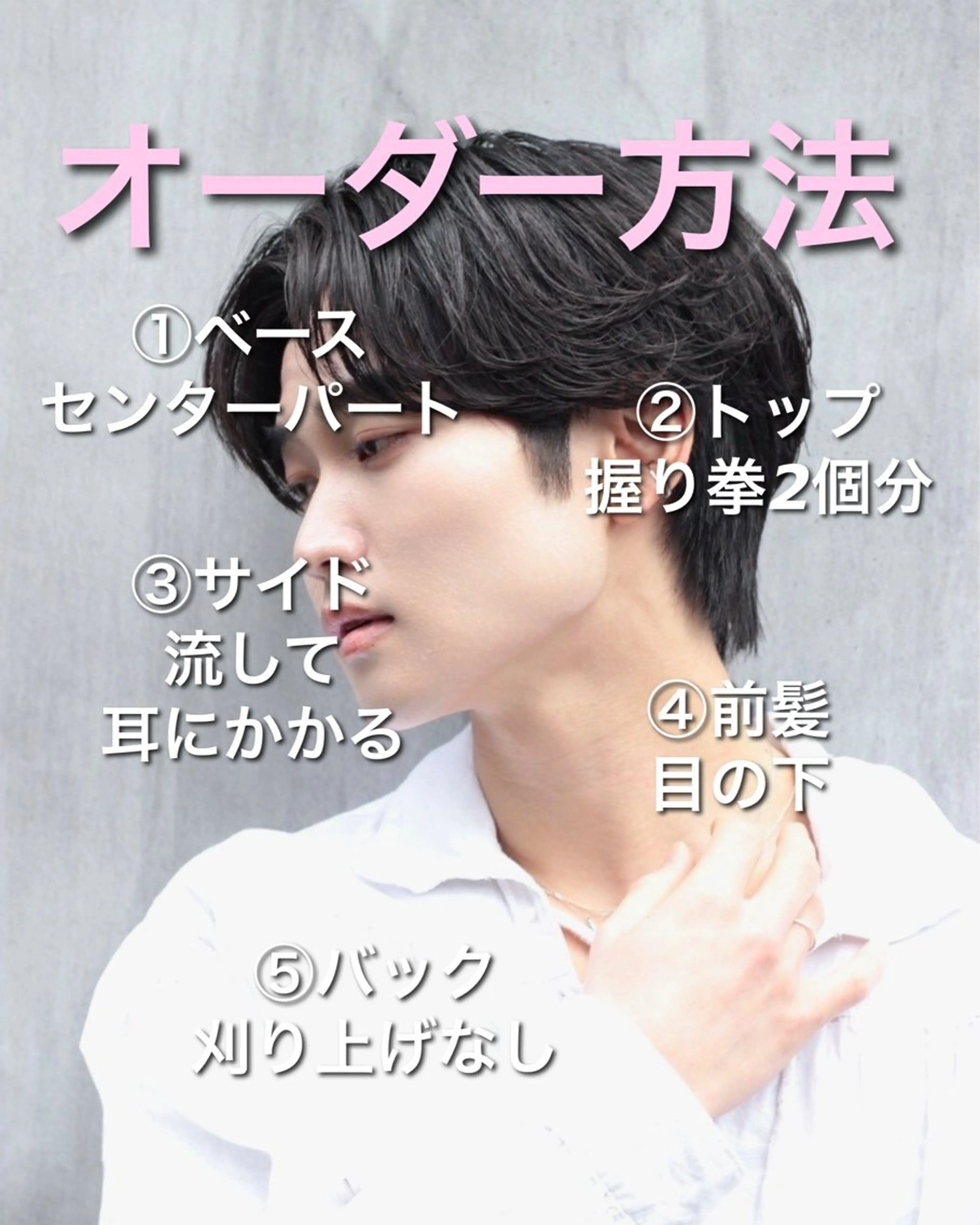 パーマ ヘアアレンジ メンズ カット パーマ ヘアセット Ryo横浜韓国ヘア/ ハイトーン/縮毛矯正のヘアスタイル