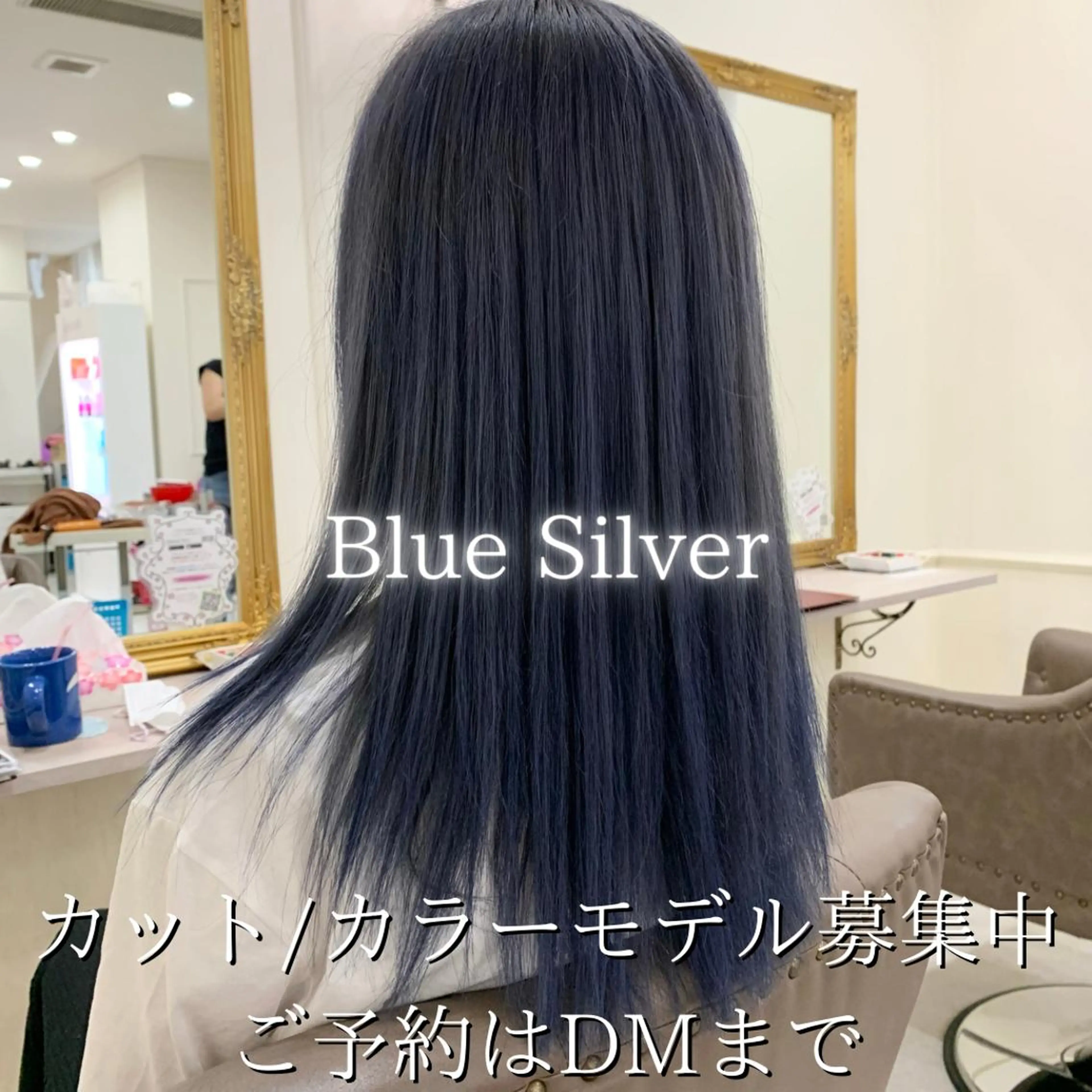 セミロング カラー ブリーチ トリートメント Sail【セイル】所属・喜多 涼のヘアスタイル