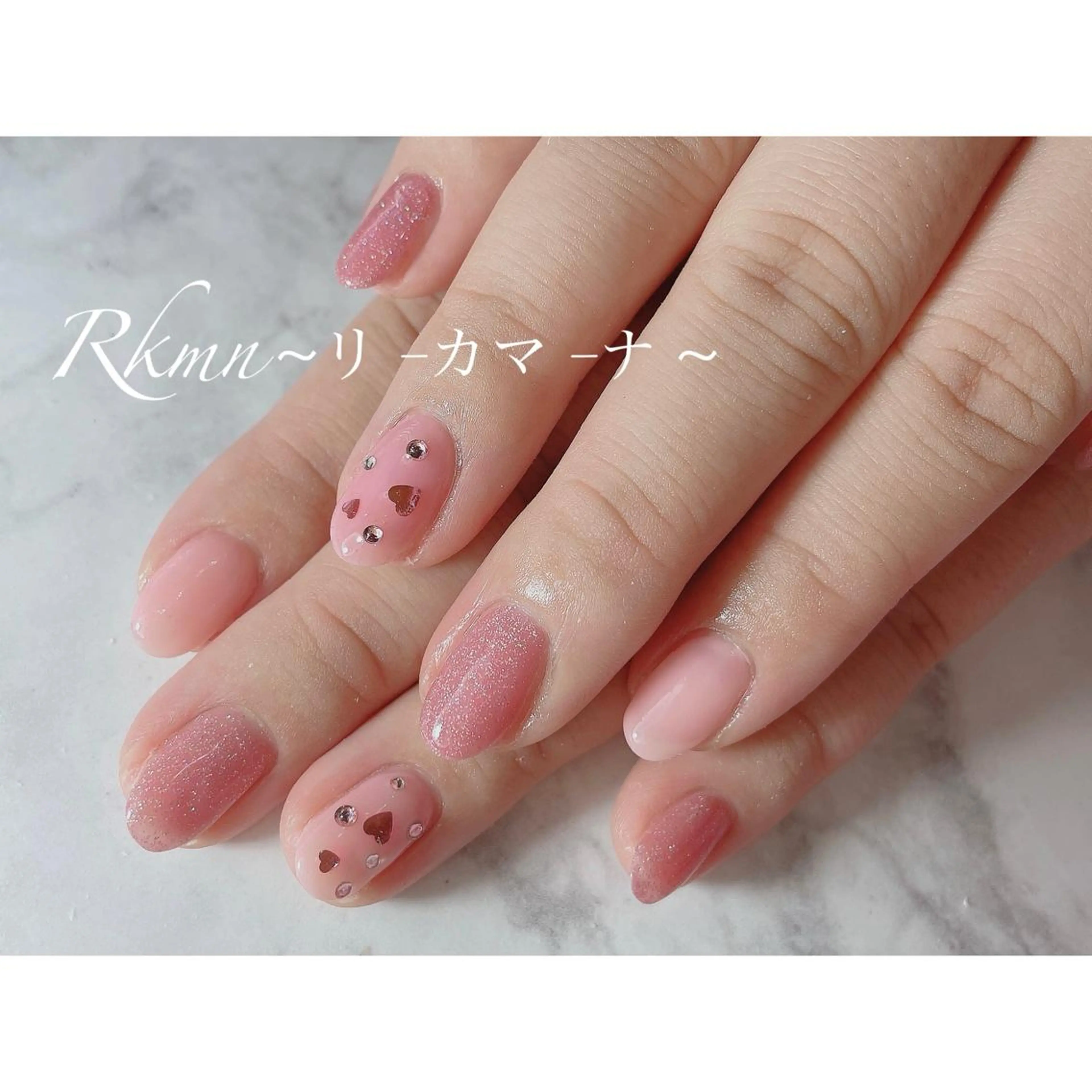 ネイル アートネイル ハート ラメ(グリッター) ピンク 春ネイル ハンドネイル フットネイル ハンドケア Rkmn ~リ-カマ-ナ~のネイルデザイン