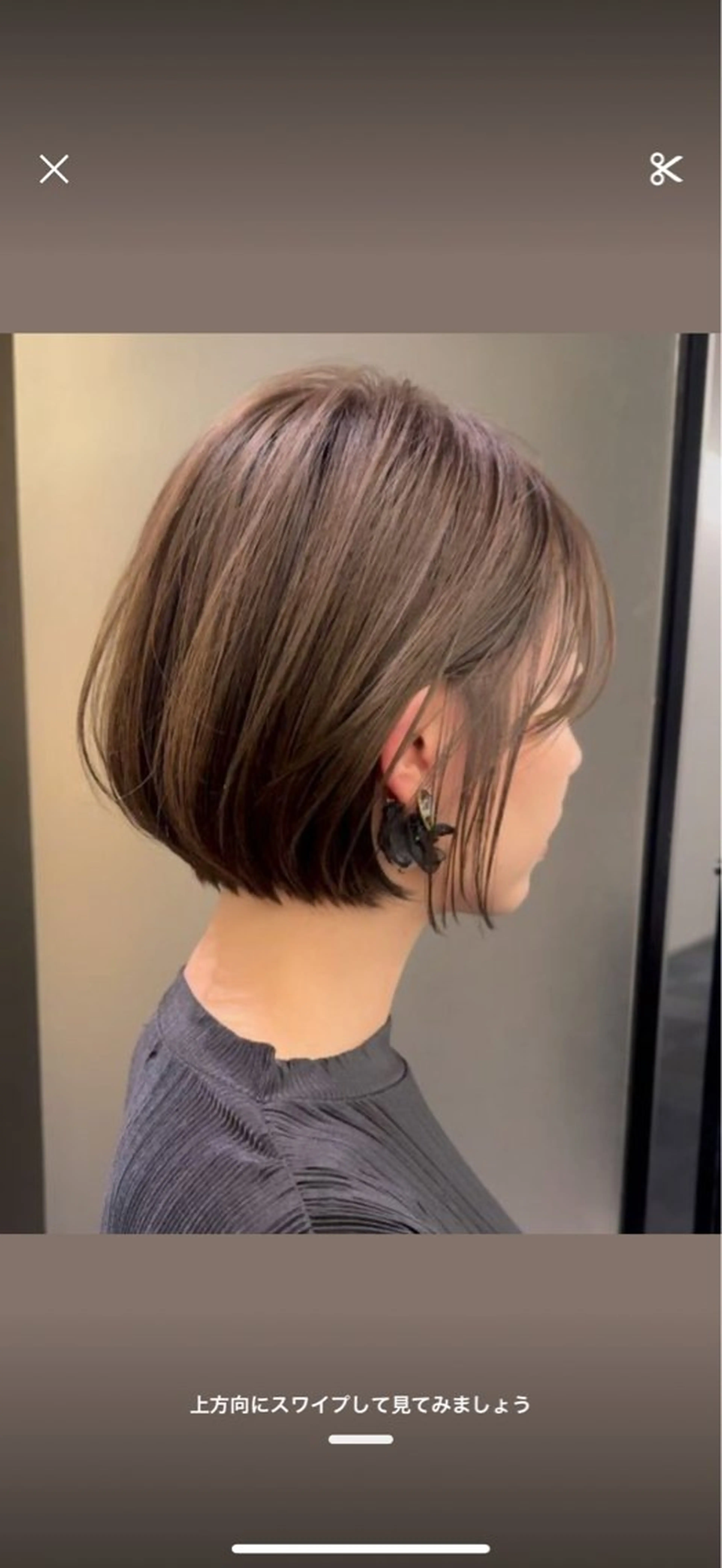 ショート ROBBY表参道所属・木村【似合わせ ショート】無料✨のヘアスタイル