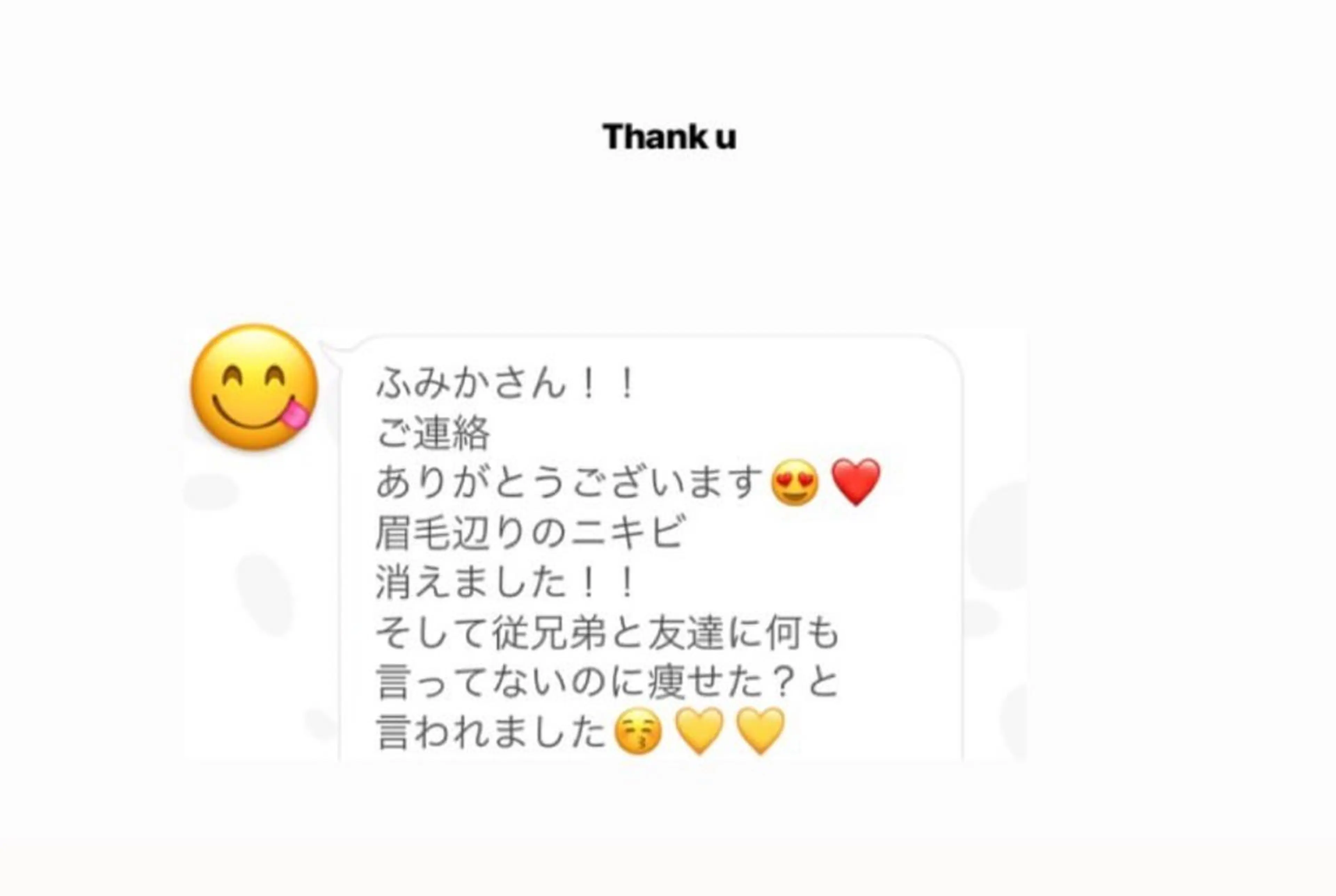 THE  ROOTS所属・美容鍼♡小顔矯正♡ fumikaのエステ・リラクイメージ