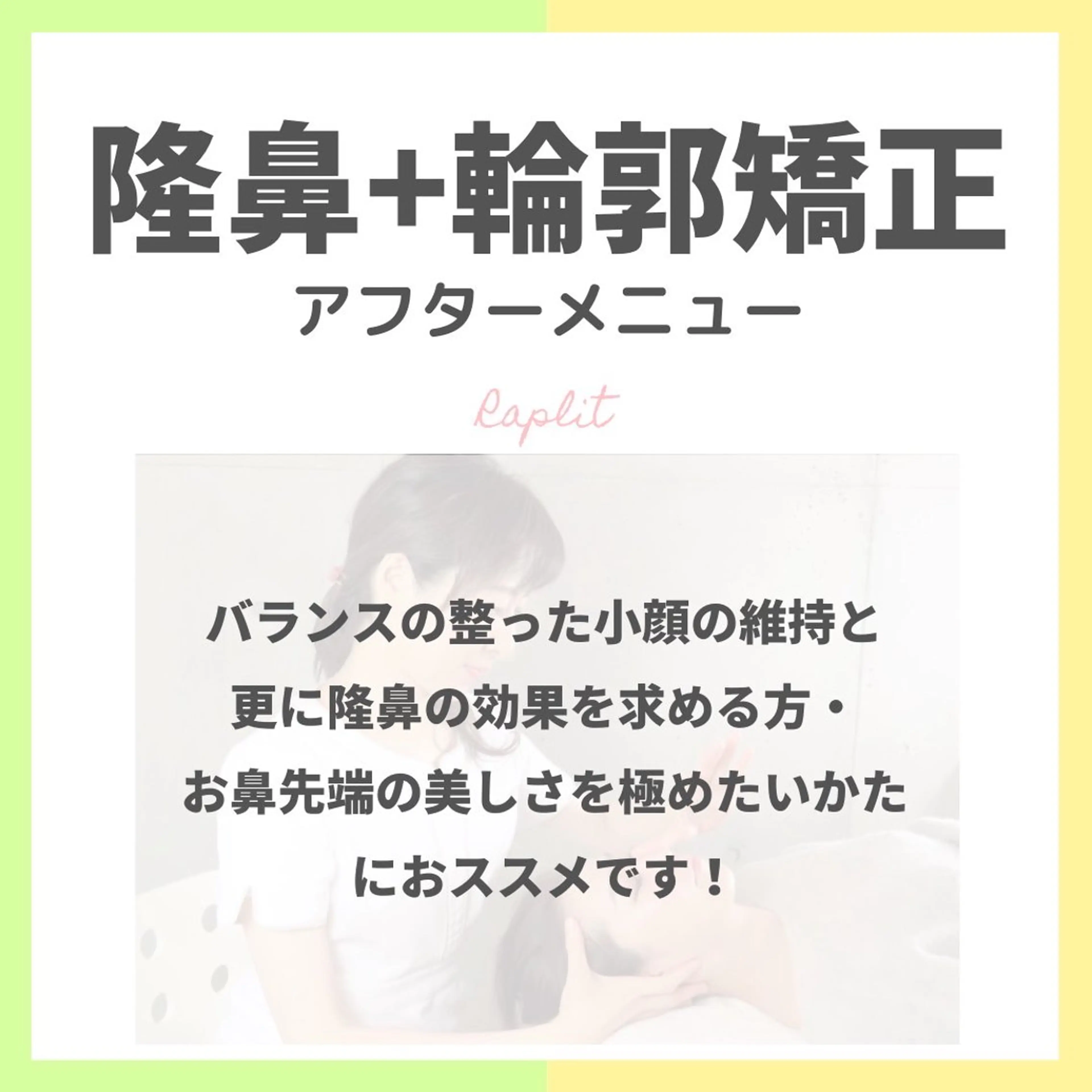 エステ 三品 真里のエステ・リラクイメージ