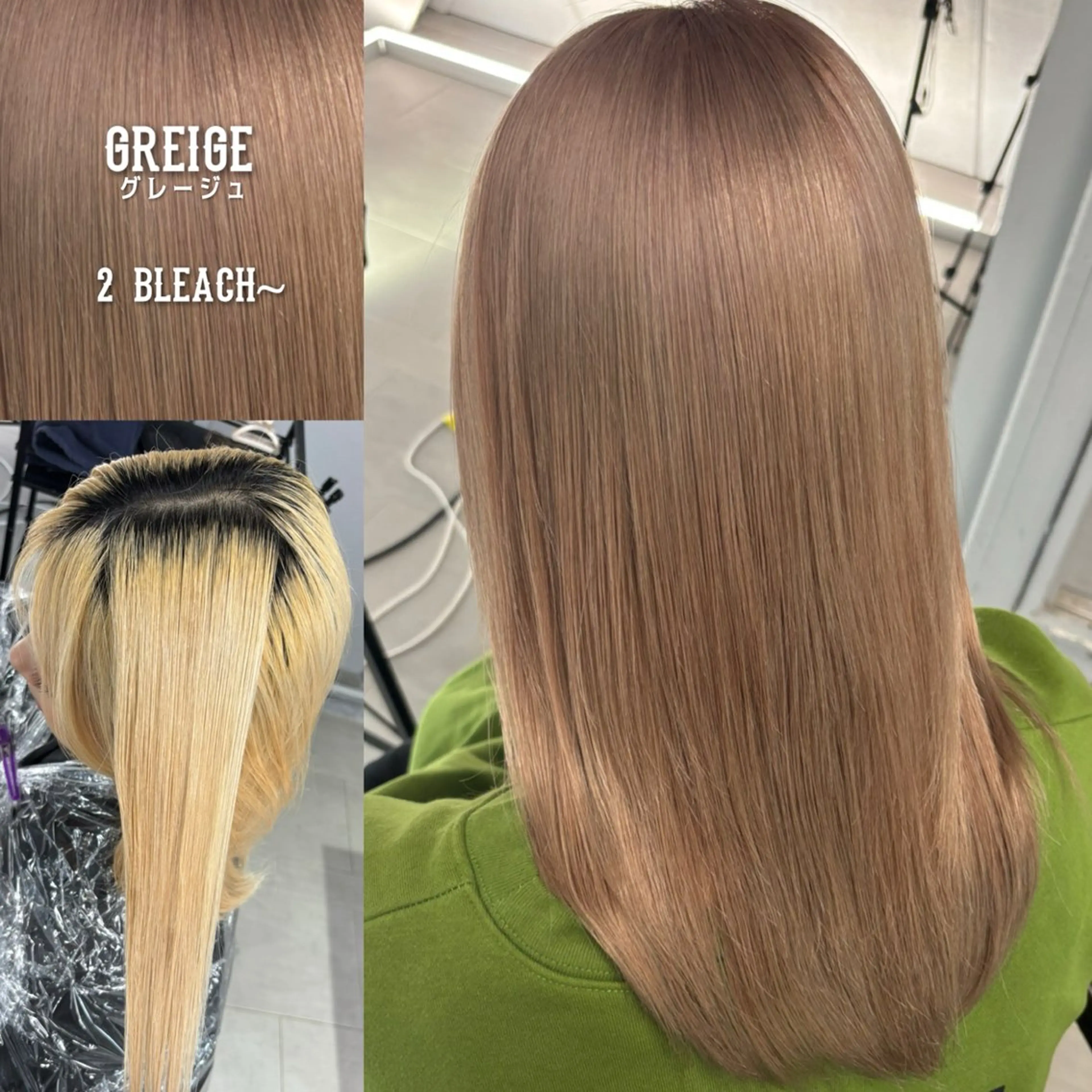 ミディアム カラー ベージュカラー ブリーチ グレージュ hair&beauty geen 東大宮店所属・あんず/ワンカラー ベージュ/明るめのヘアスタイル