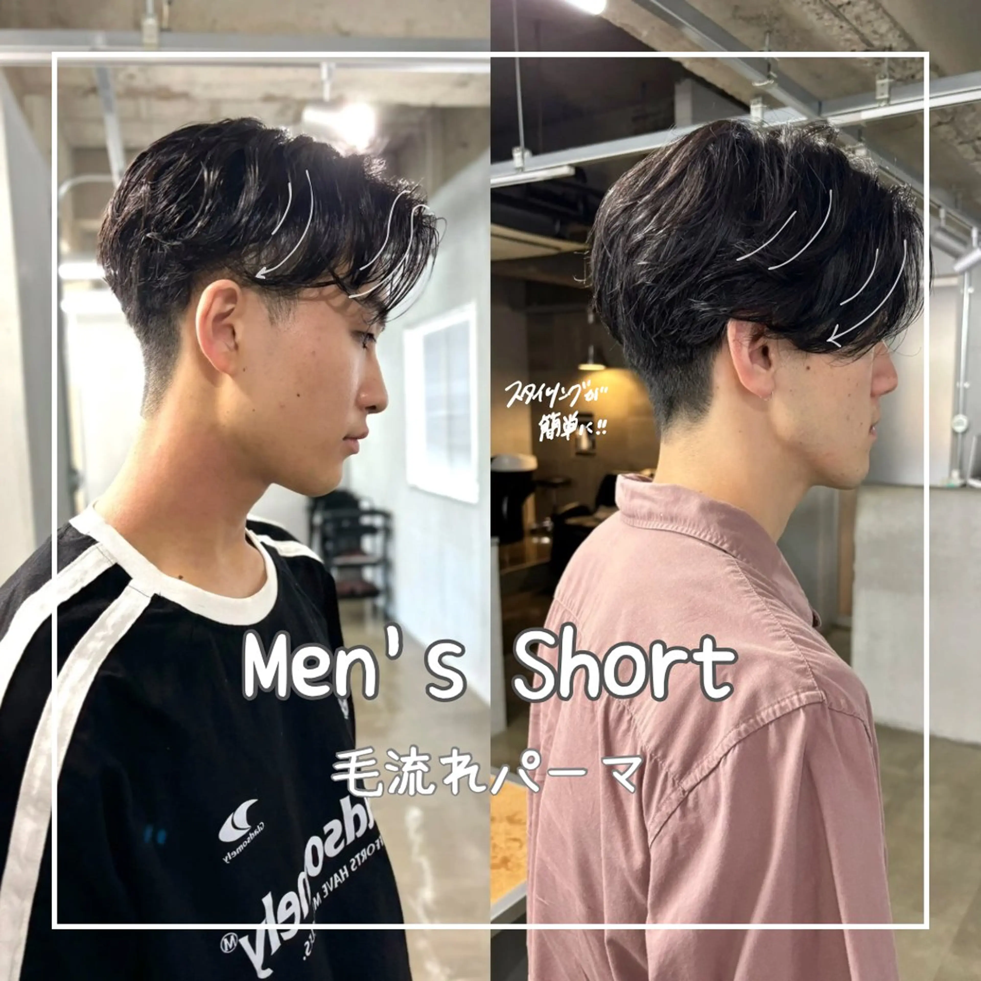 ショート パーマ メンズ カット パーマ メンズ/ダブルカラー /パーマ/来栖慧💈のヘアスタイル