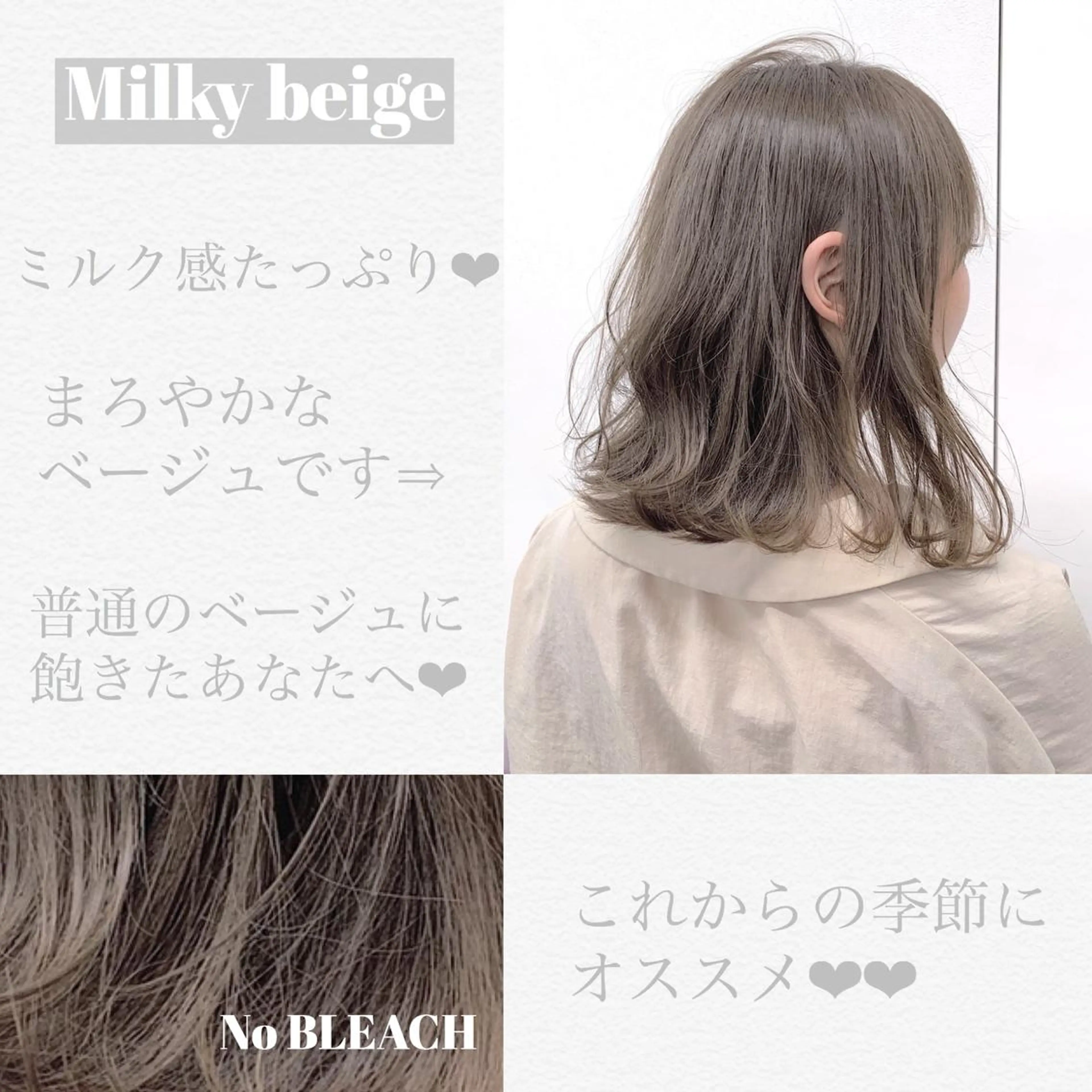 ミディアム 【美容室が苦手な方 専問美容室】MIHOのヘアスタイル