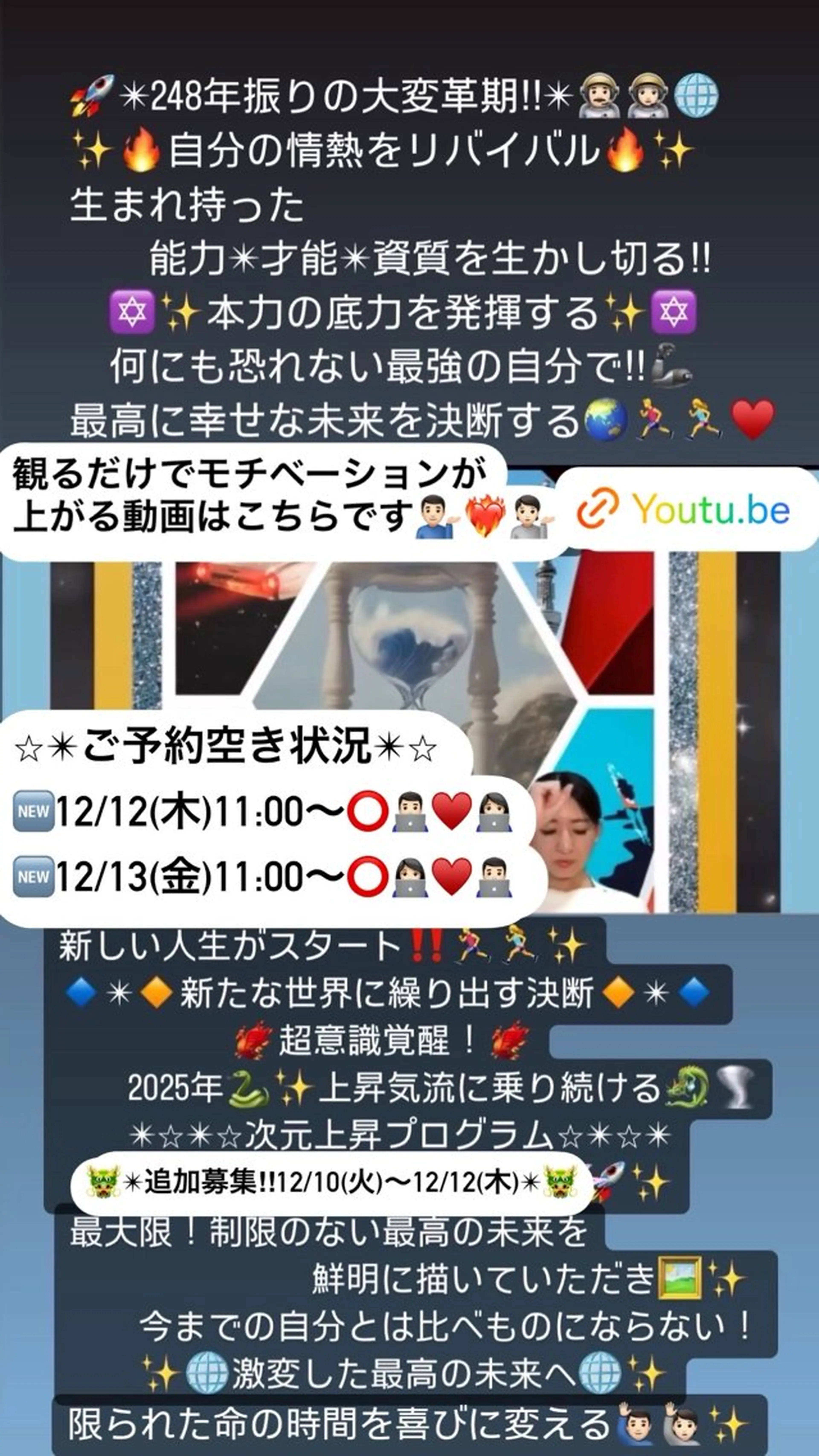 美容整体サロンMikie所属・小沼 美希恵のその他イメージ