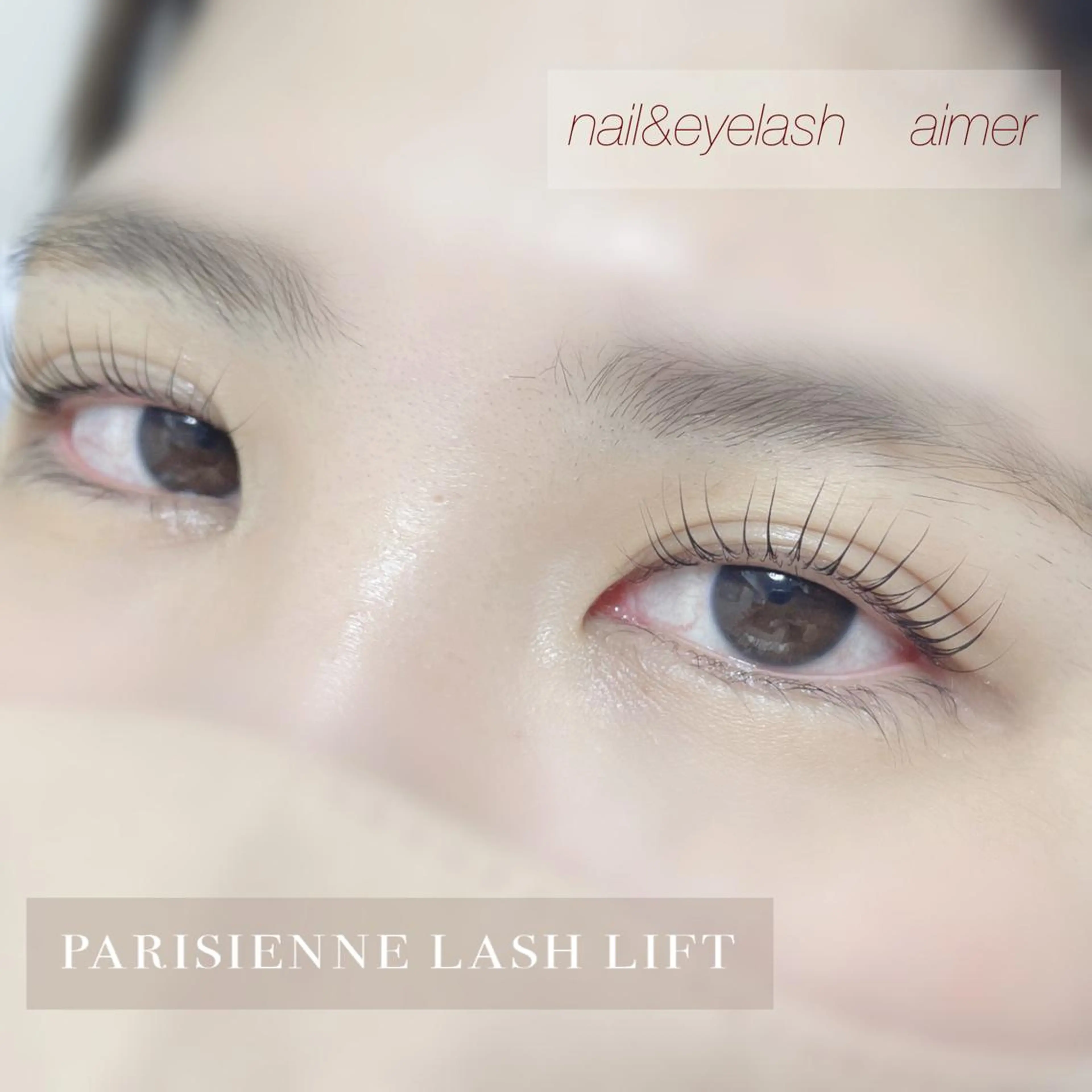 マツエク・マツパ パリジェンヌラッシュリフト nail&eye aimerのマツエク・マツパデザイン
