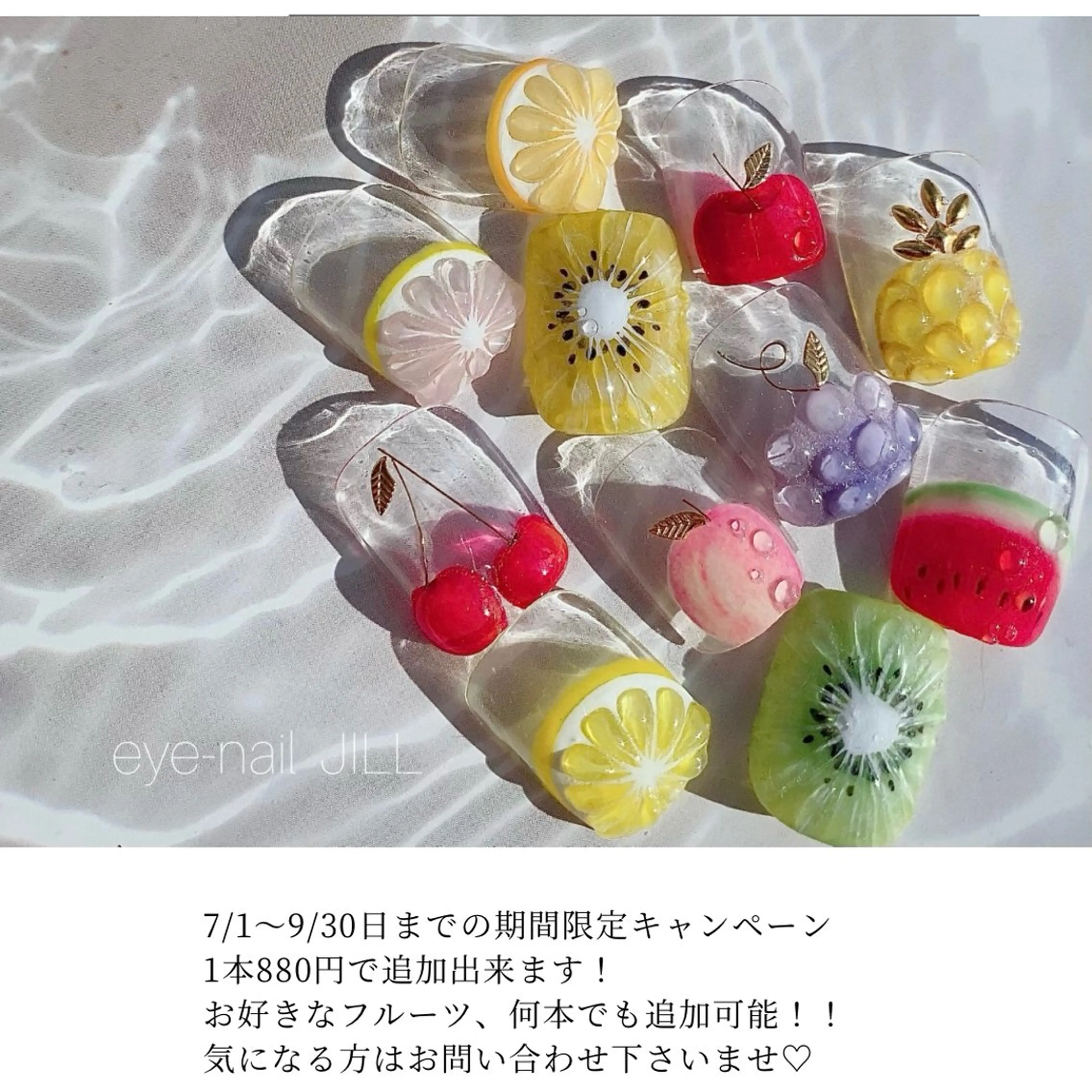 ネイル JILL sa-yaのネイルデザイン