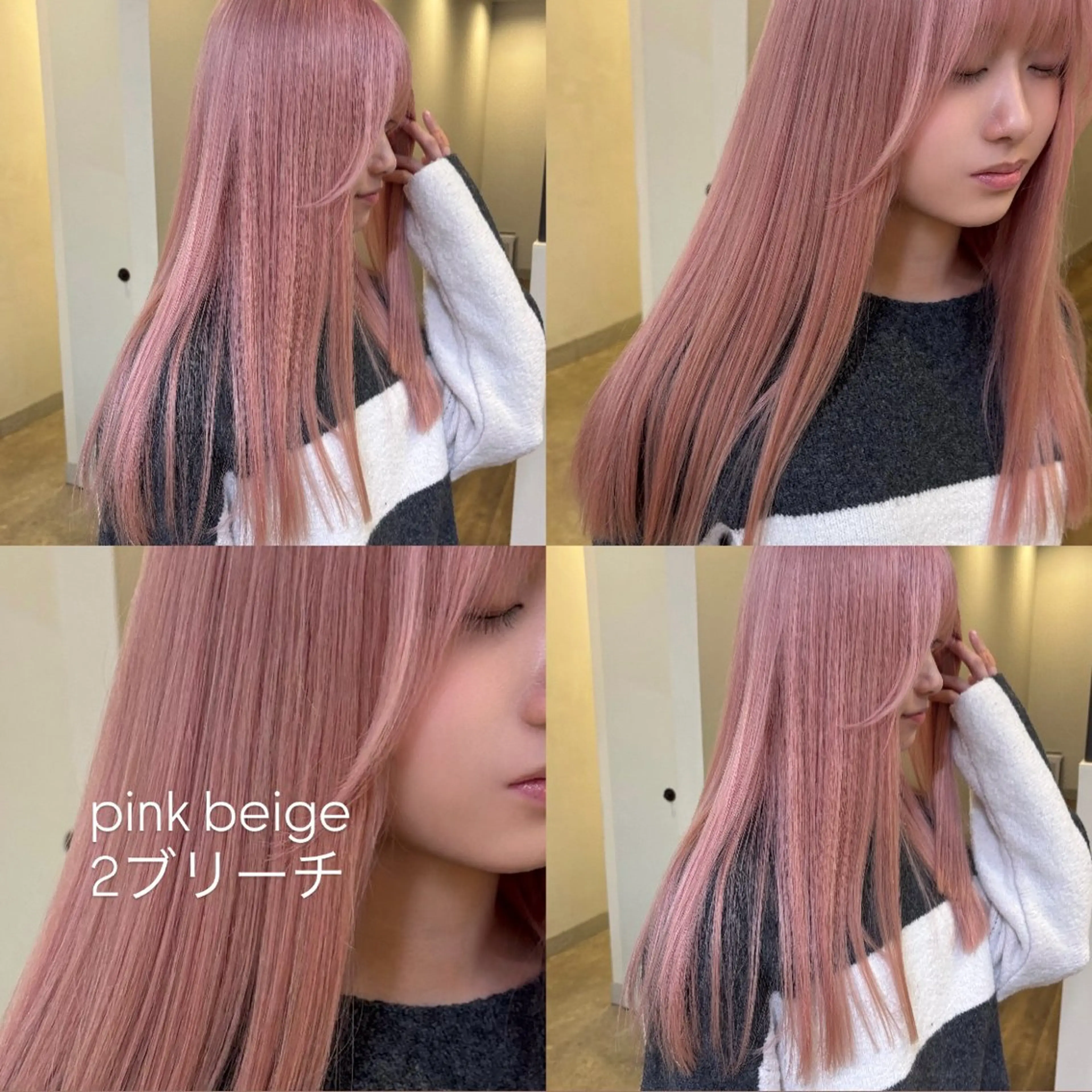 カラー 🎗️ブリーチ 🎗️ダブルカラーのヘアスタイル