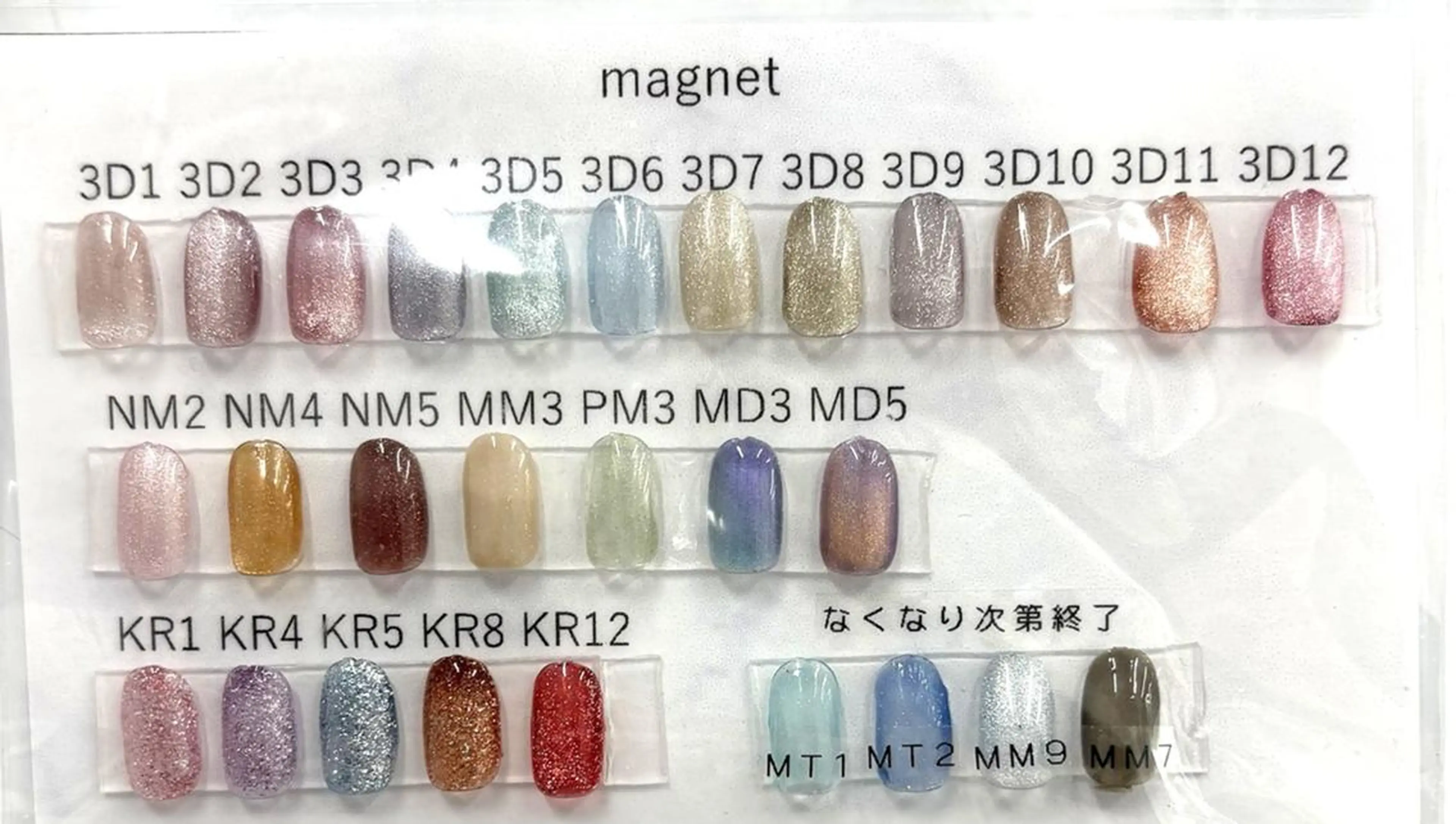 ネイル 鵜野 萌々華のネイルデザイン